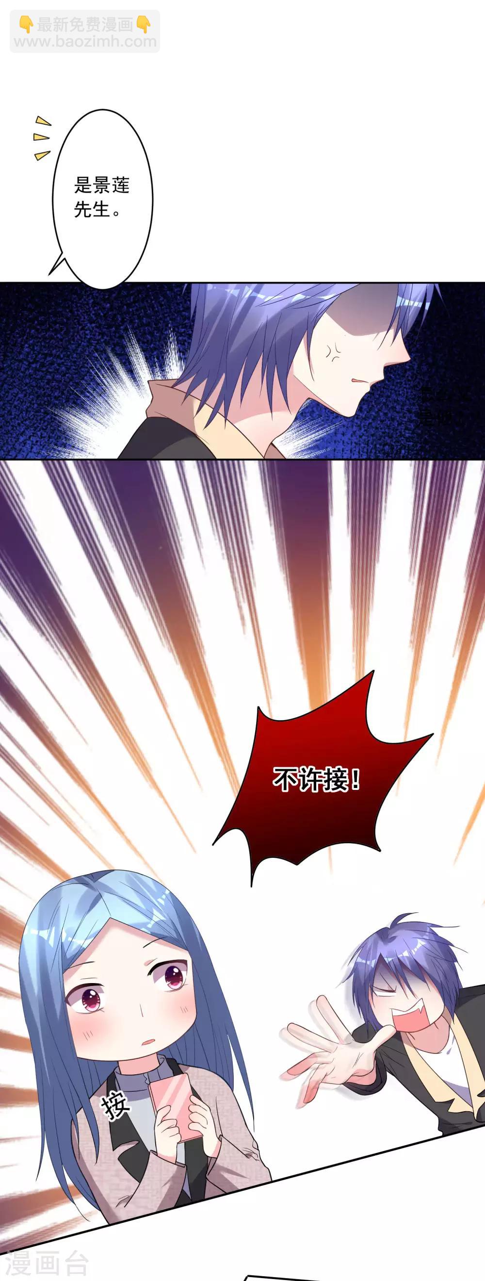 第174话-第174话