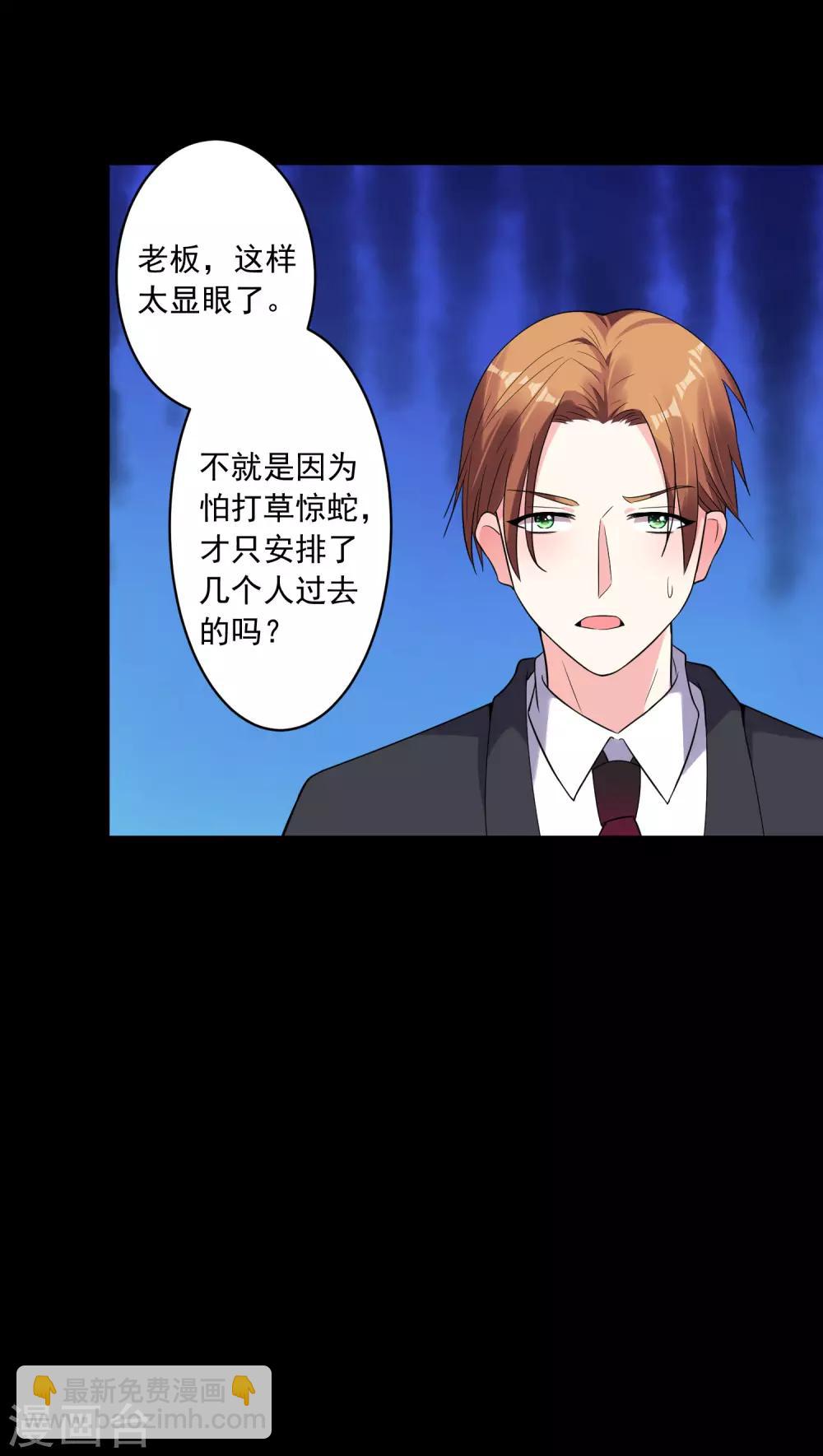 第176话-第176话