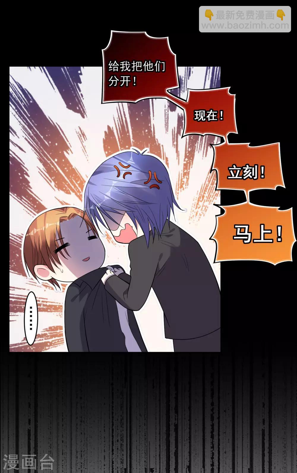 第176话-第176话