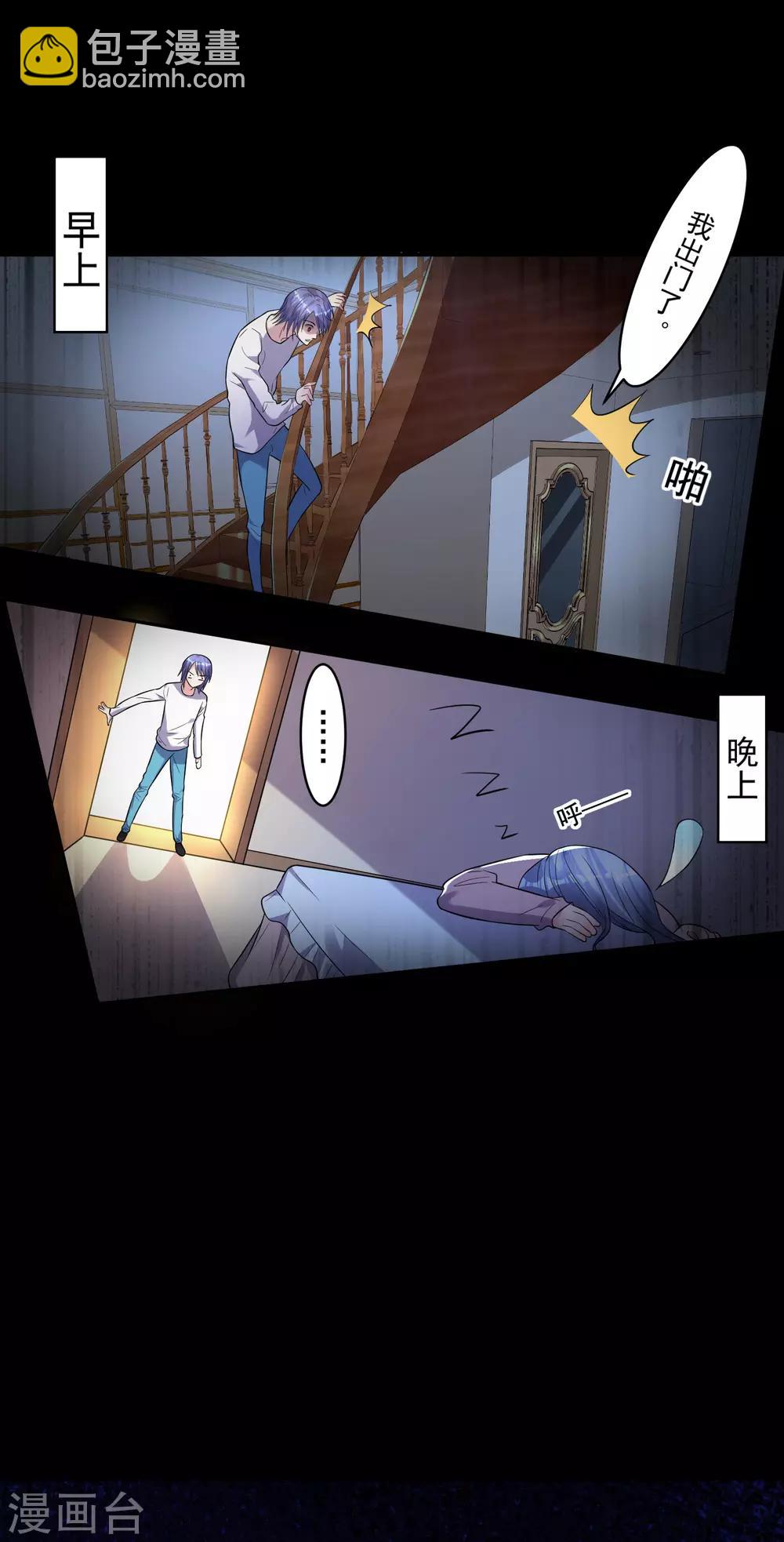 第176话-第176话