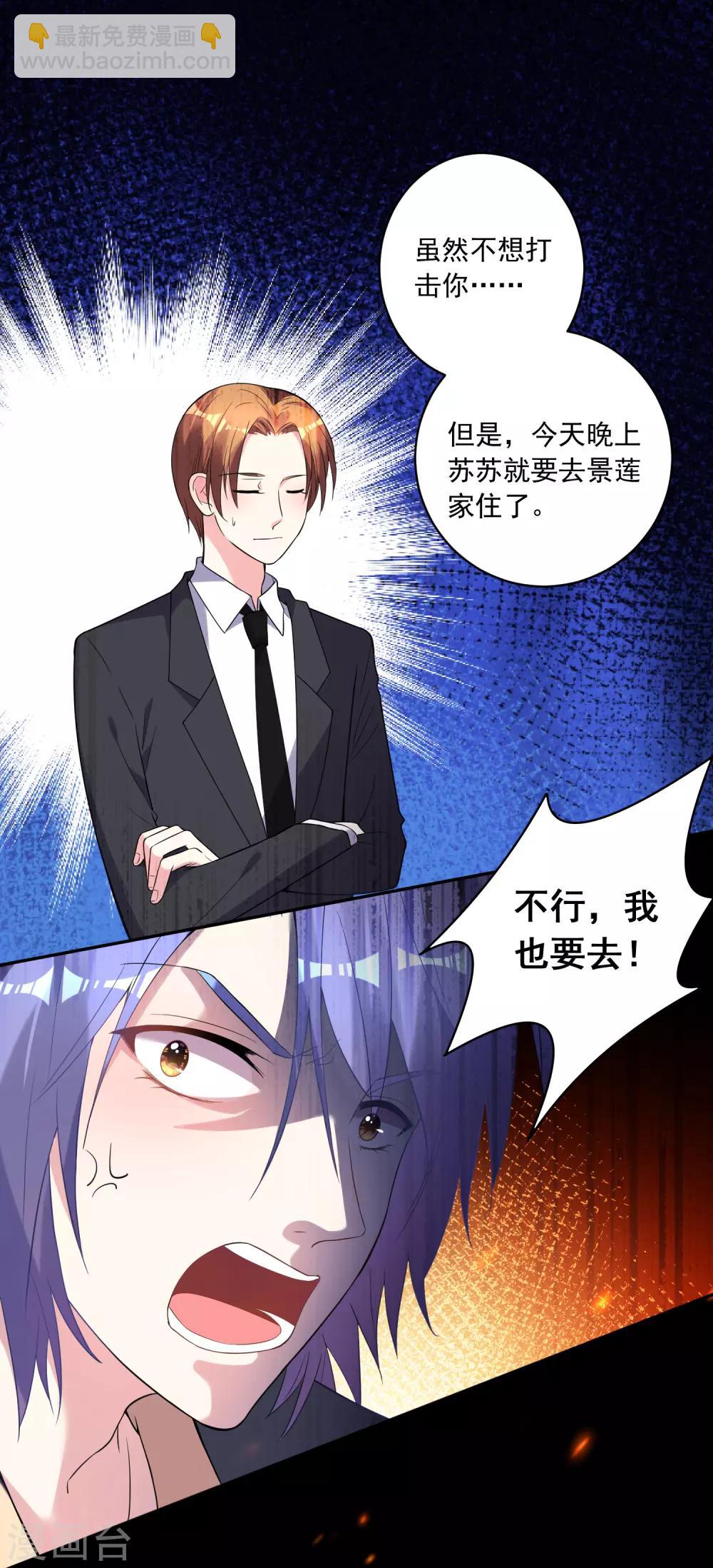 第176话-第176话