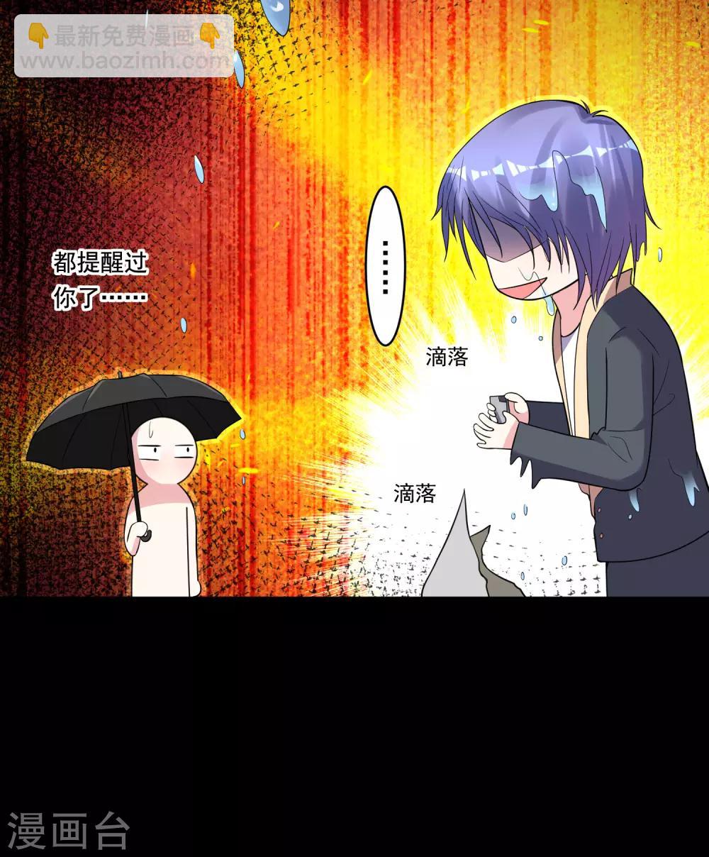 第176话-第176话