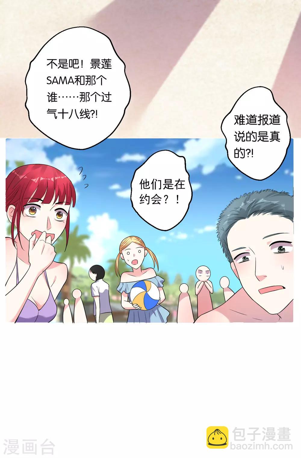 第176话-第176话