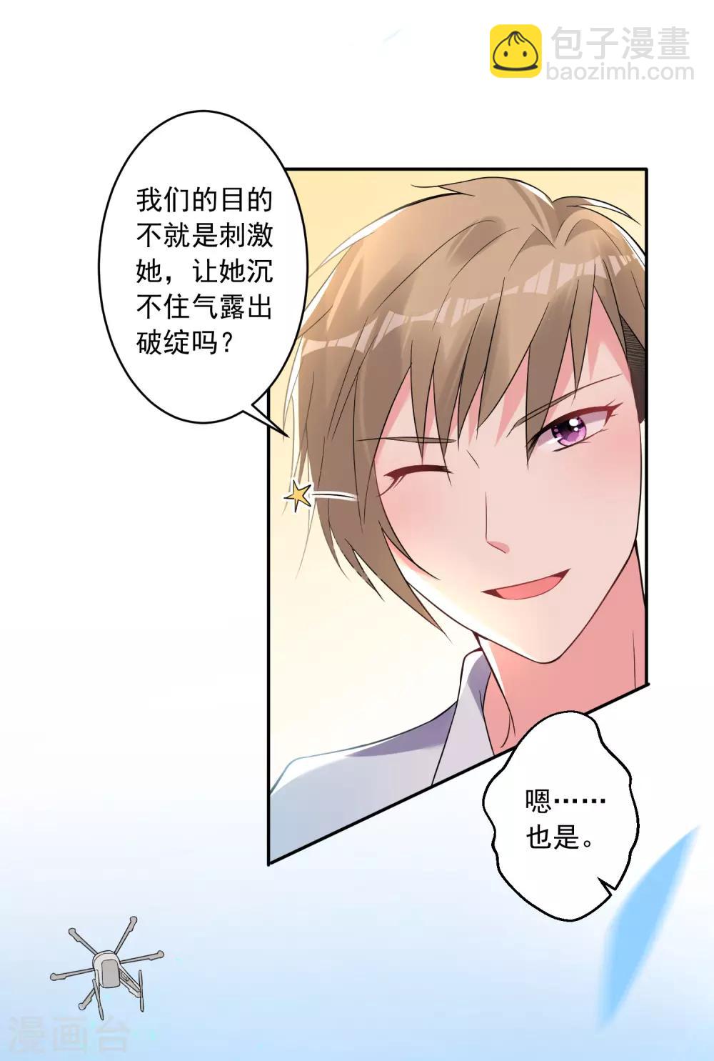 第176话-第176话