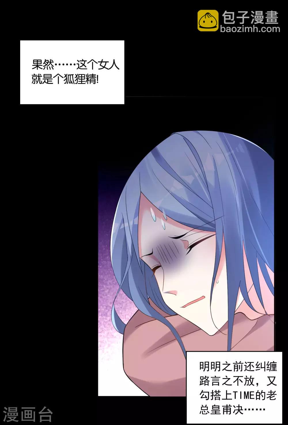 第179话-第180话