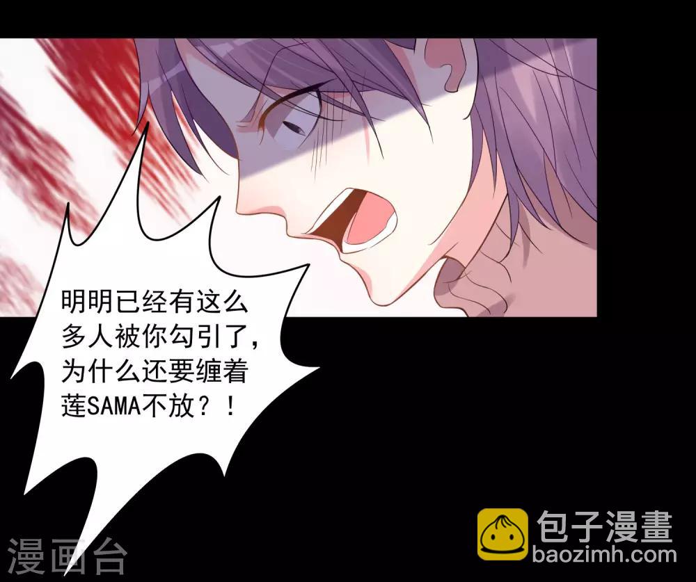 第179话-第180话