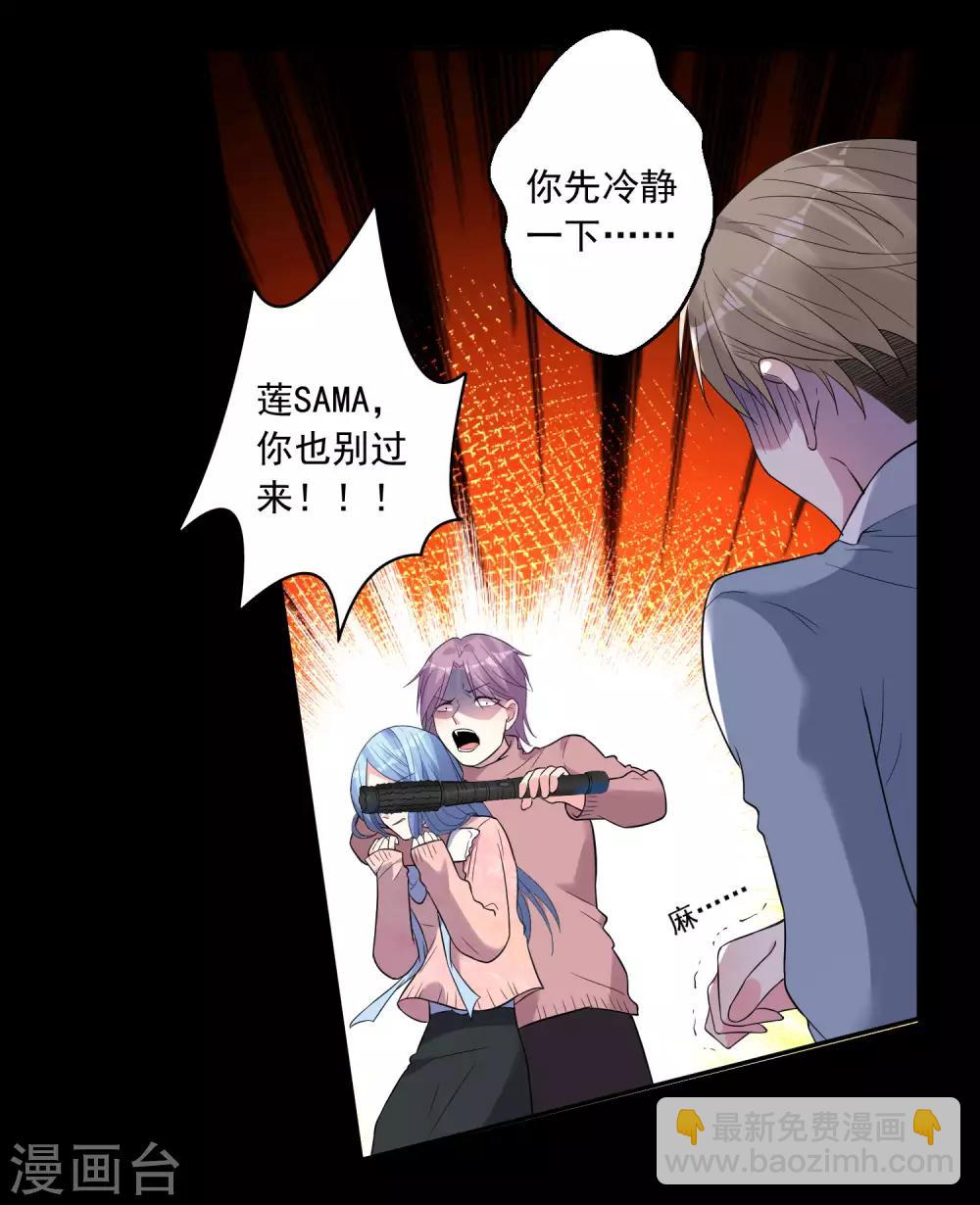 第179话-第180话