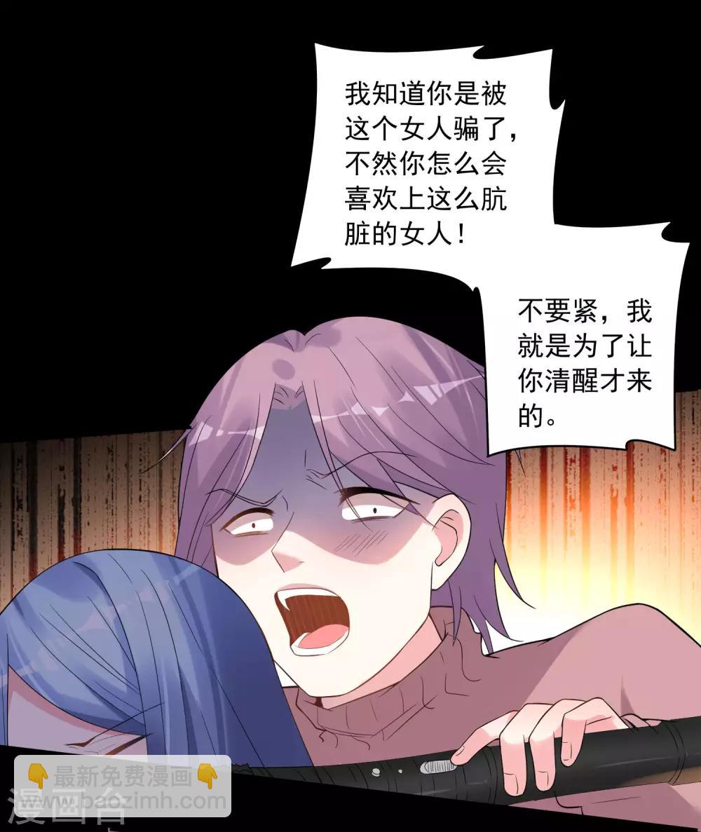 第179话-第180话