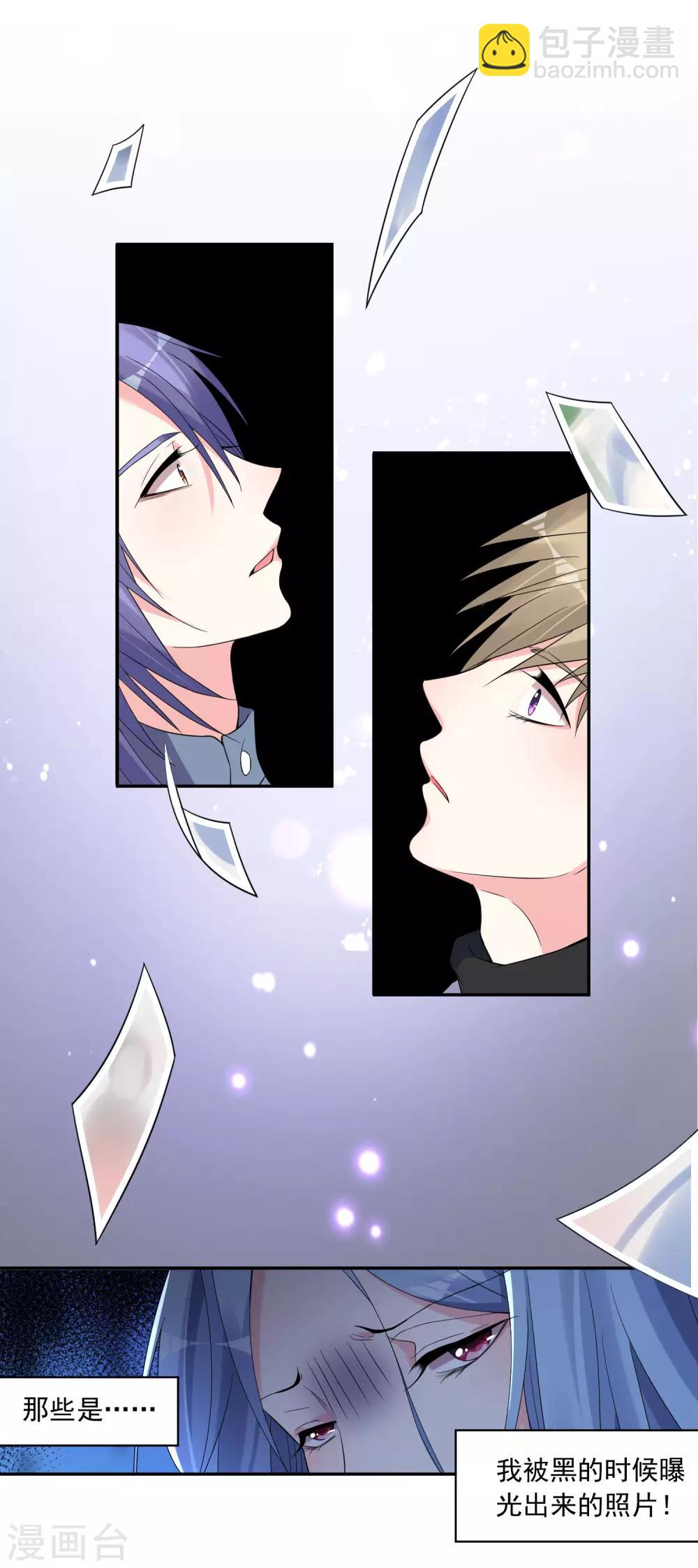 第179话-第180话