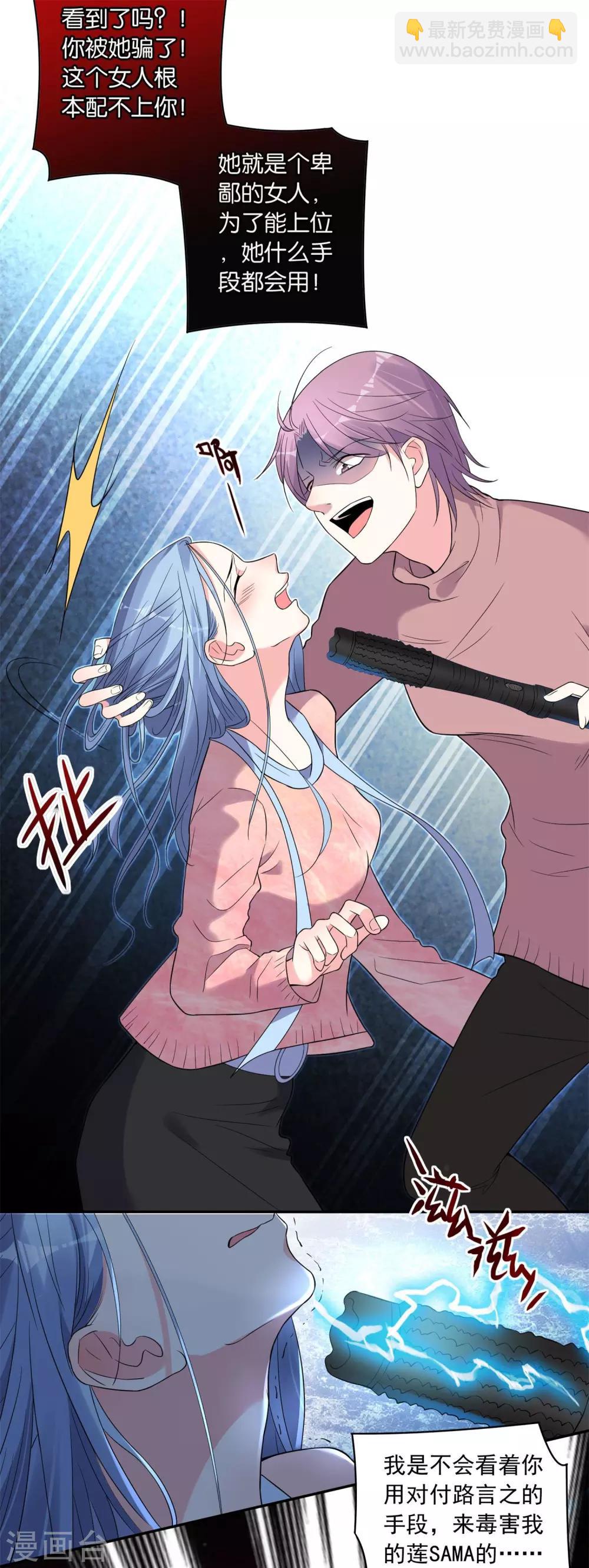 第179话-第180话