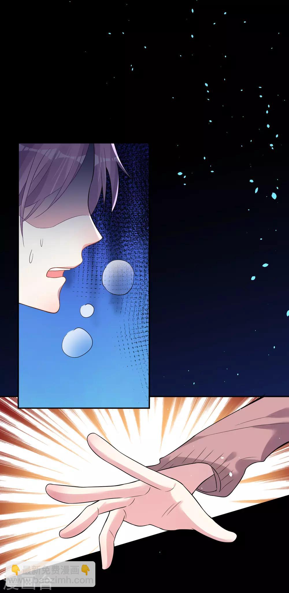 第179话-第180话