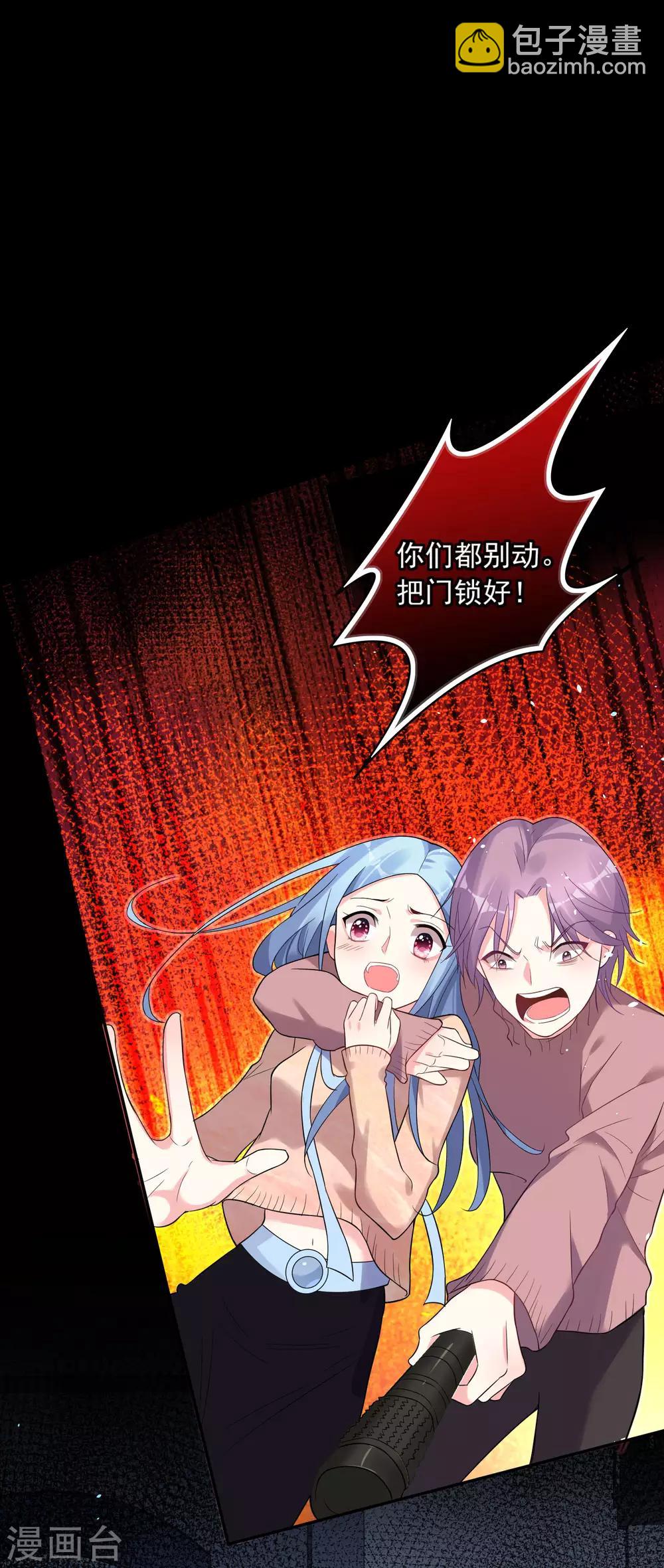 第179话-第180话
