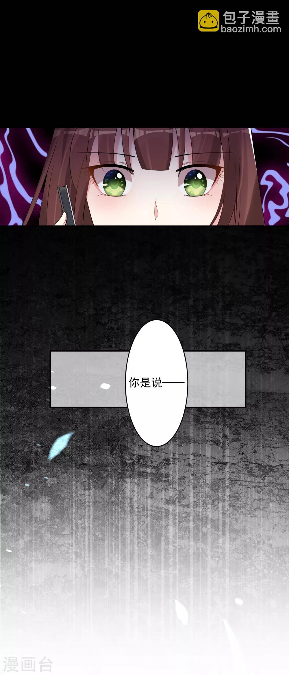 第181话-第182话