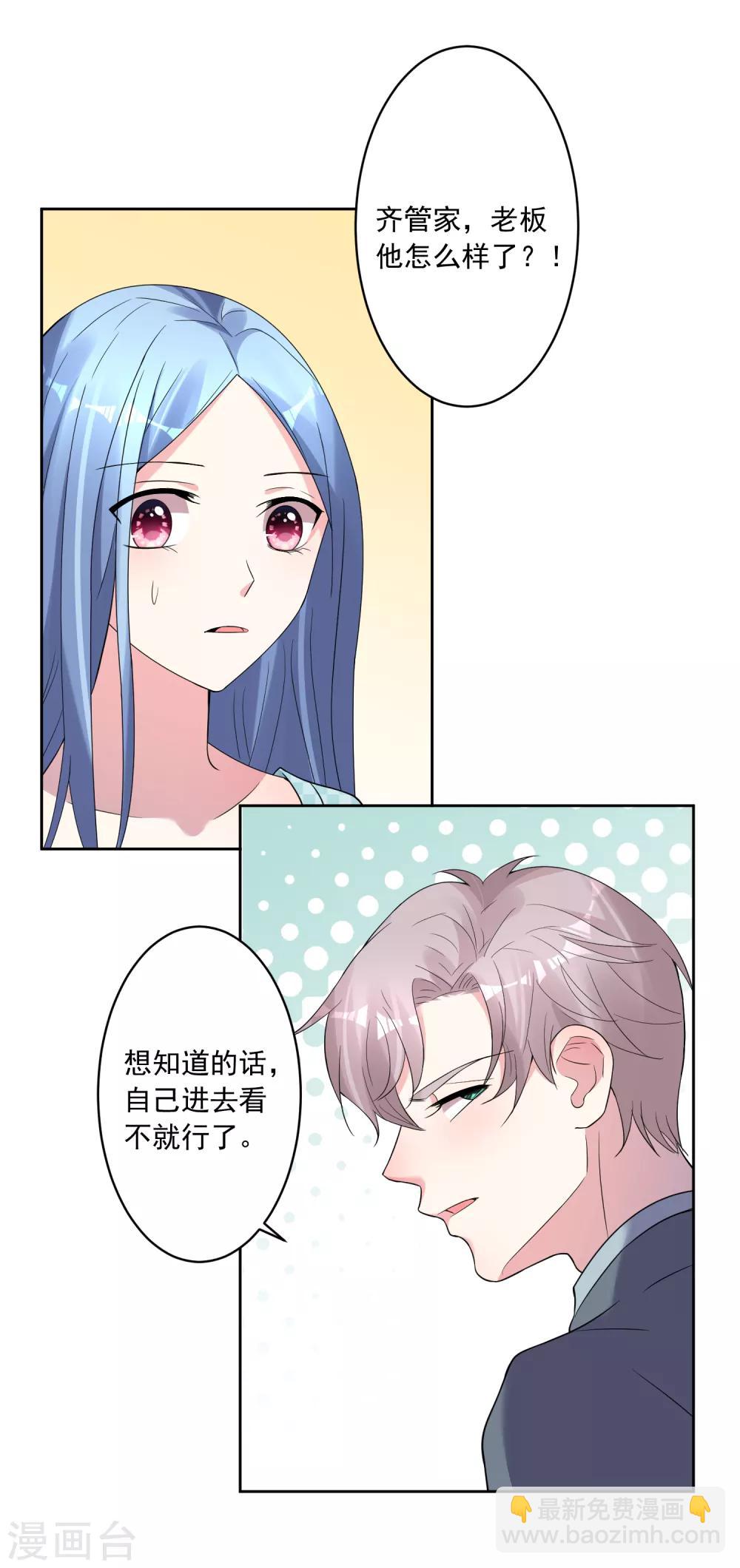 第181话-第182话