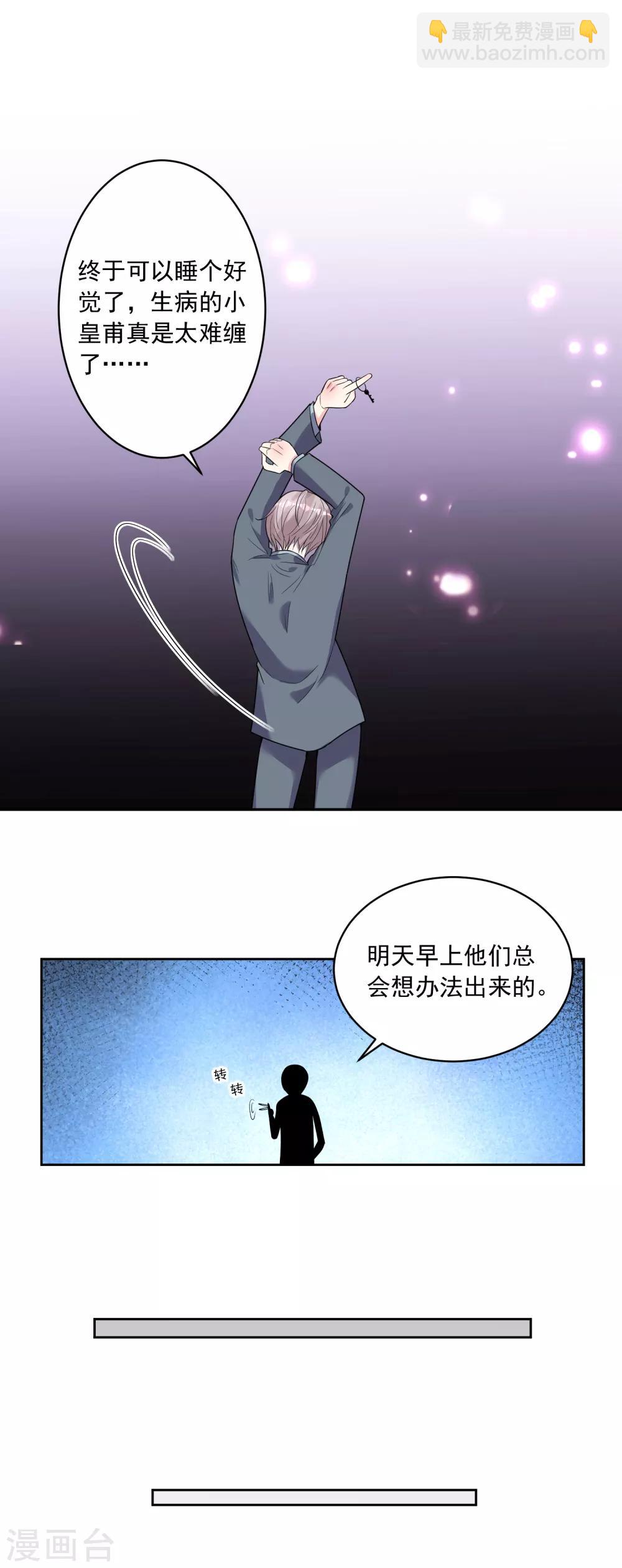 第181话-第182话