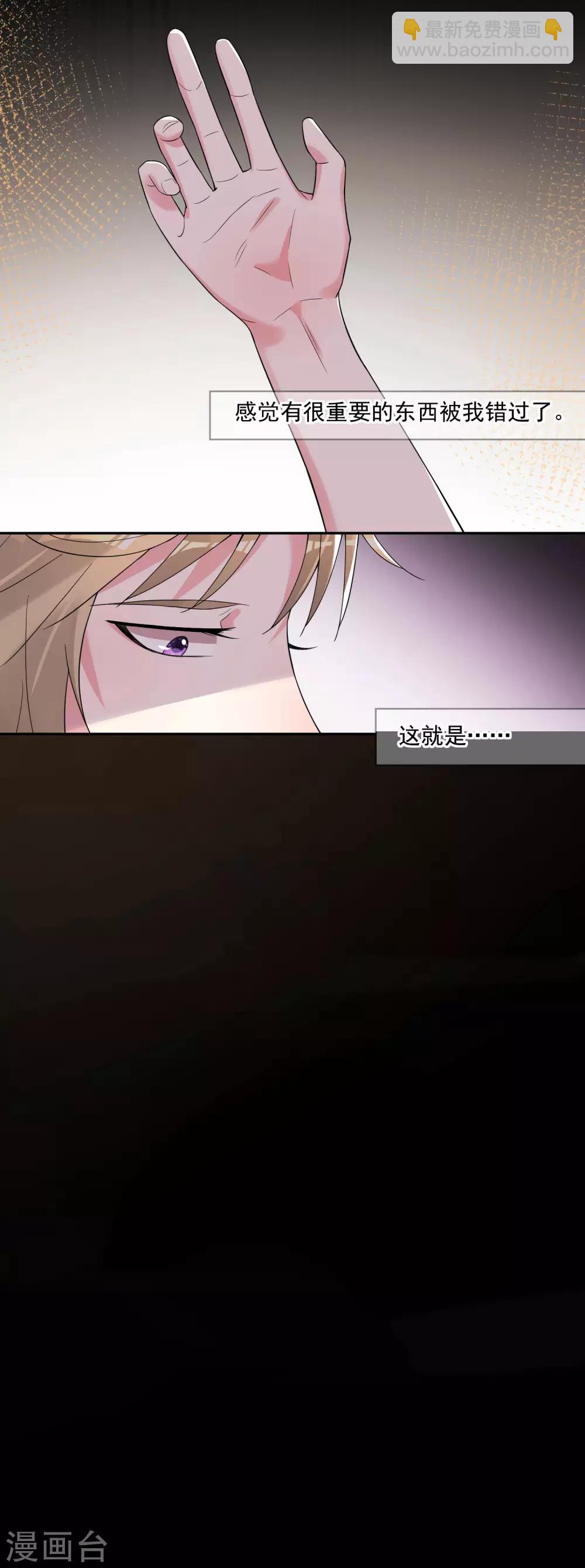 第181话-第182话