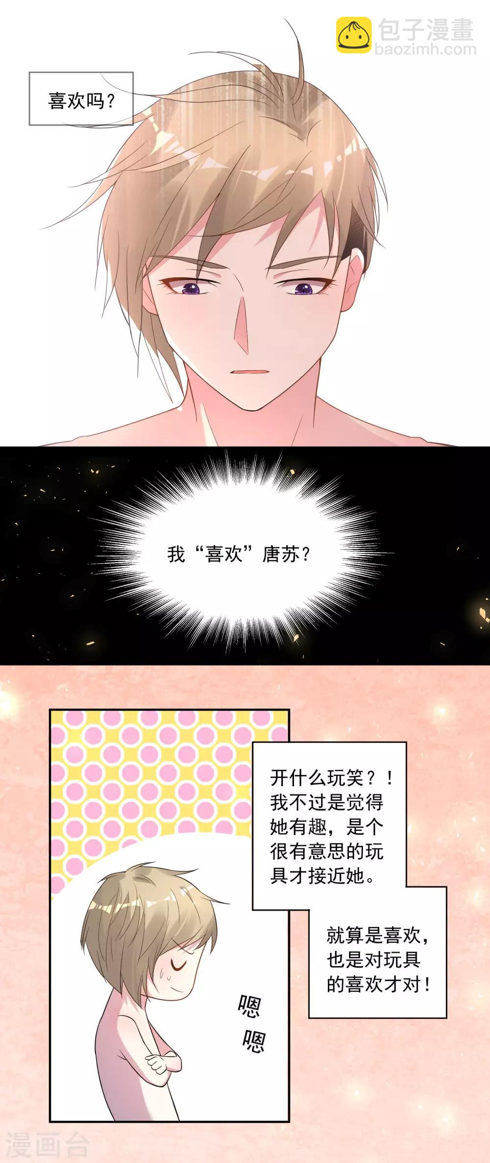第181话-第182话