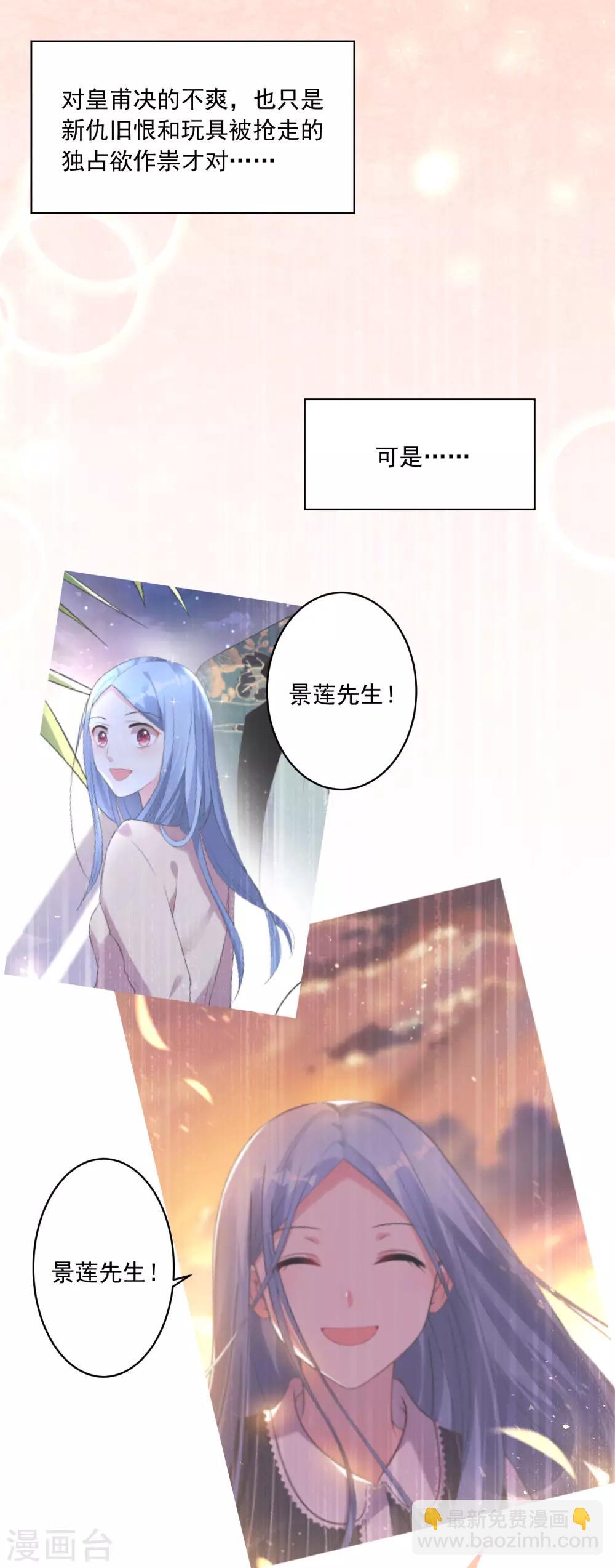 第181话-第182话