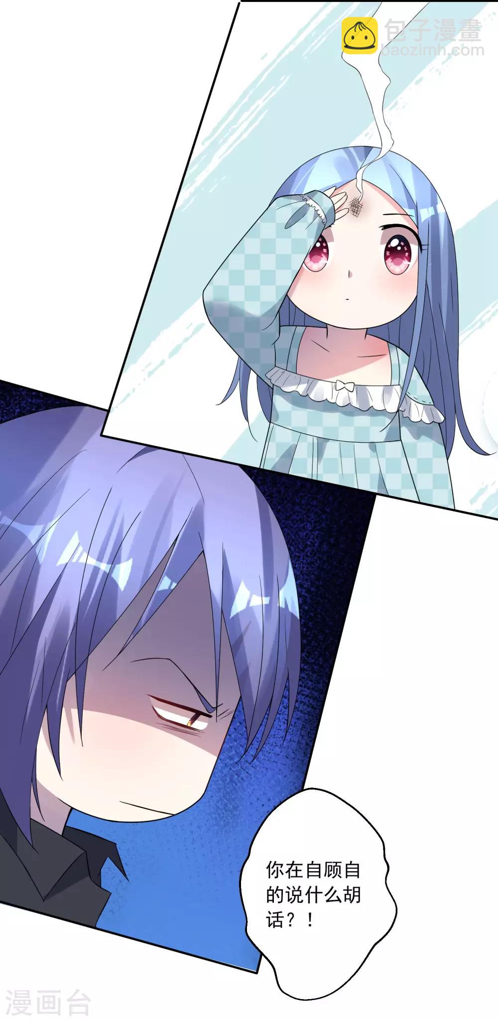第183话-第184话