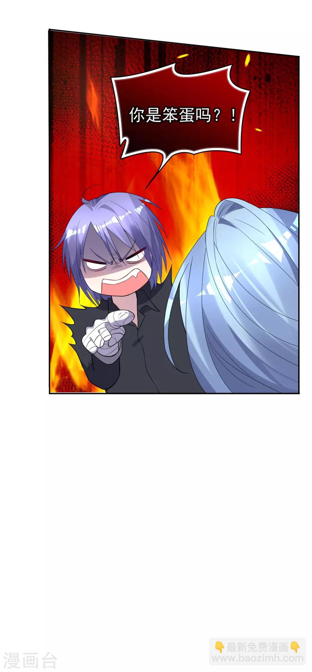 第183话-第184话