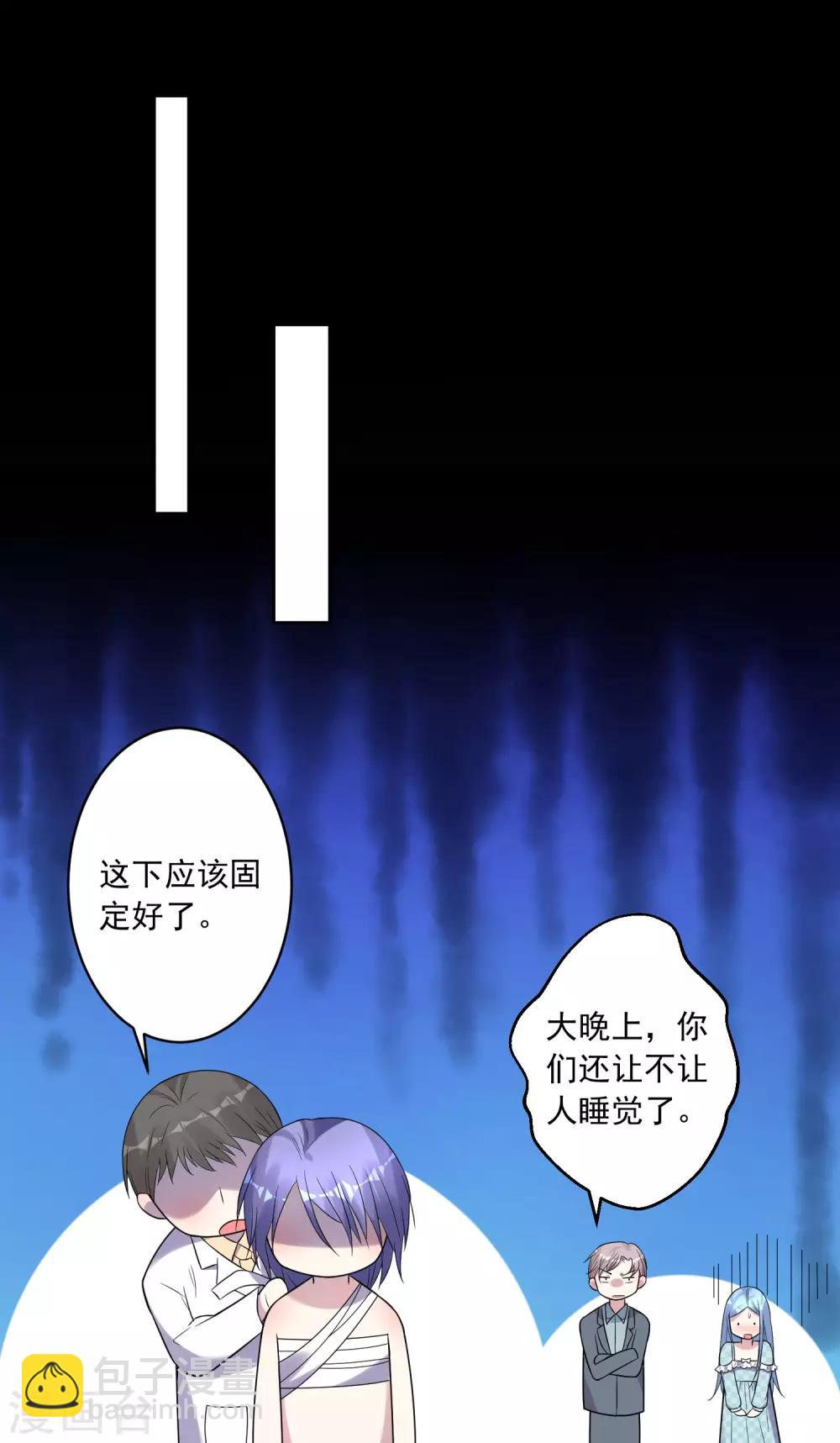 第183话-第184话