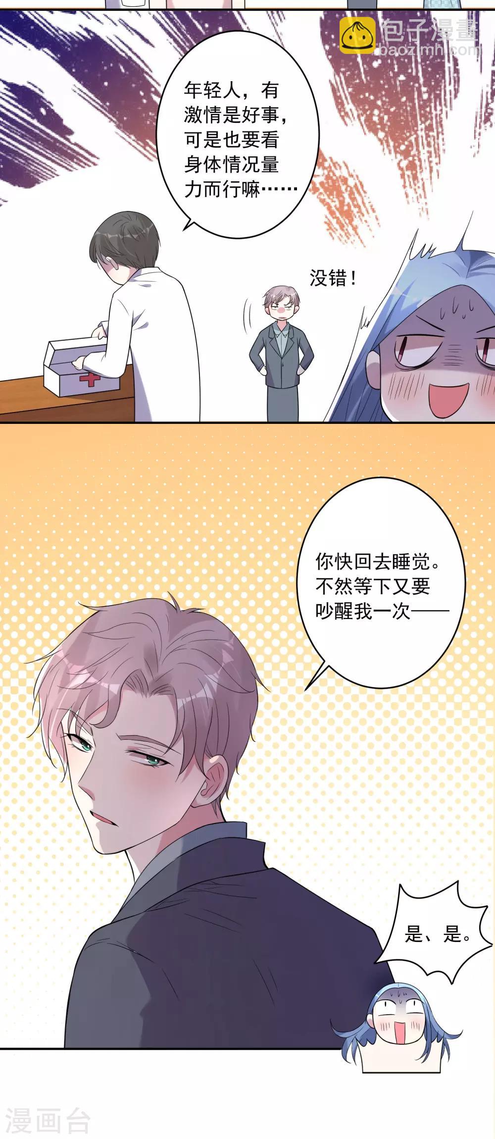 第183话-第184话