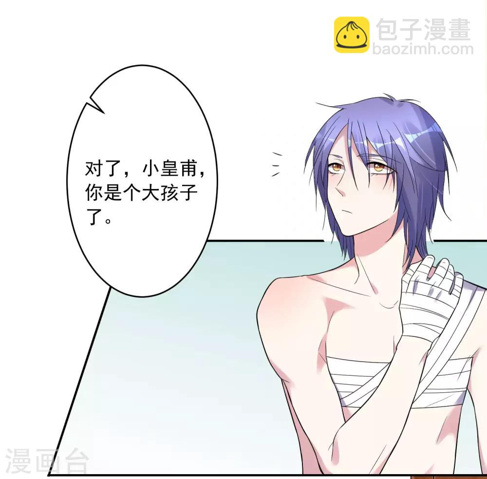 第183话-第184话
