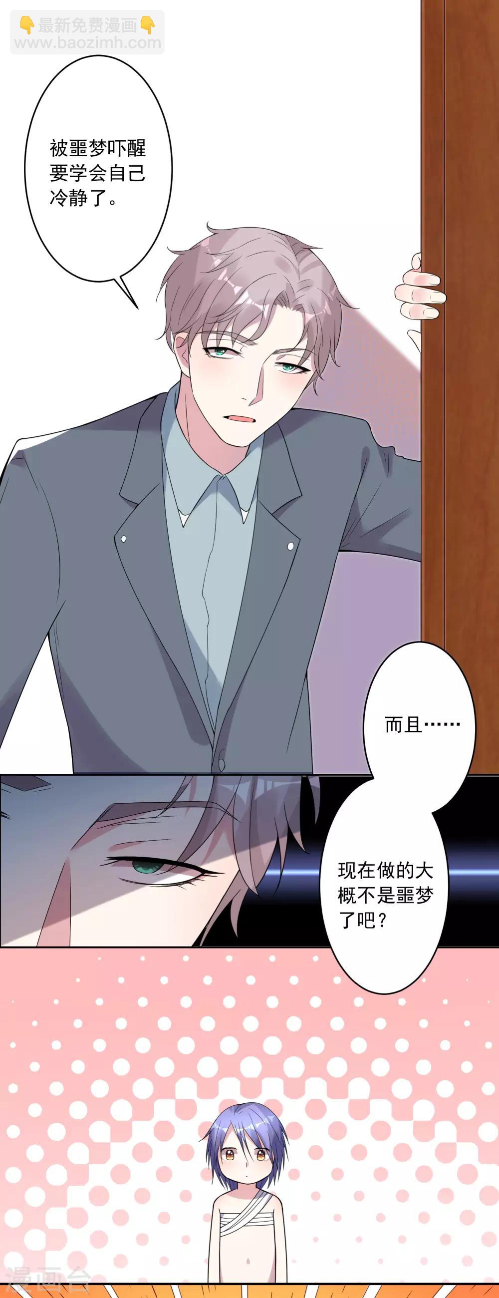 第183话-第184话