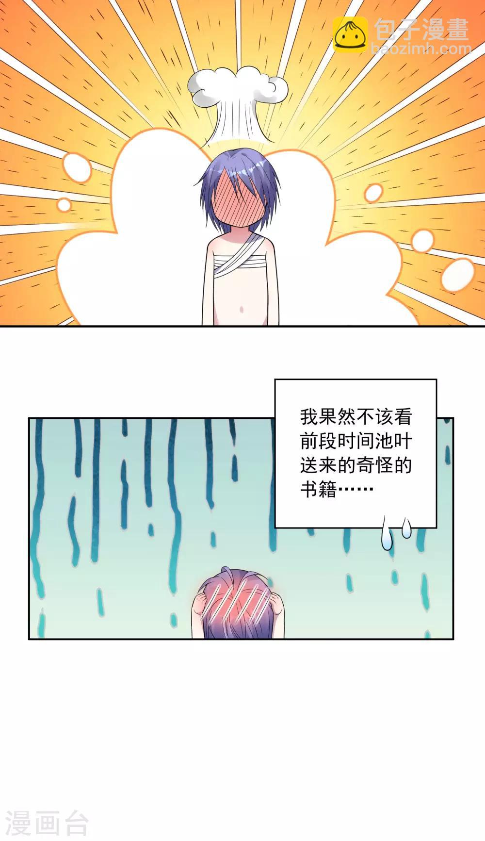 第183话-第184话