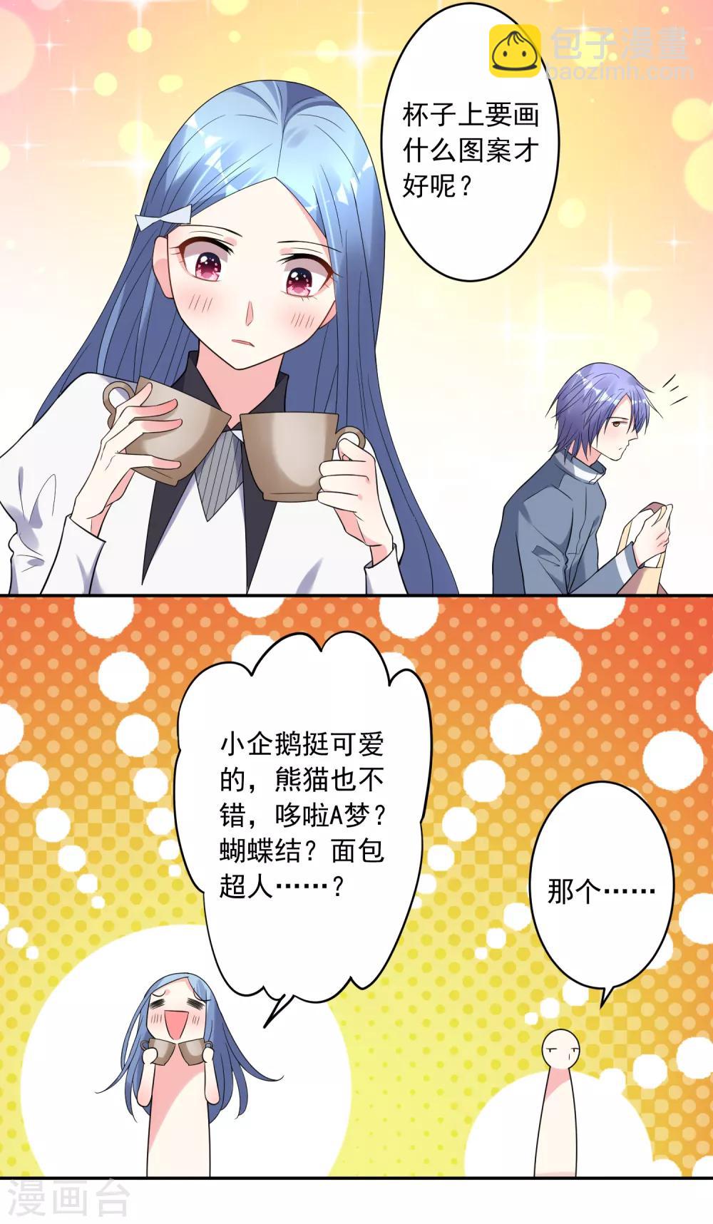 第185话-第186话