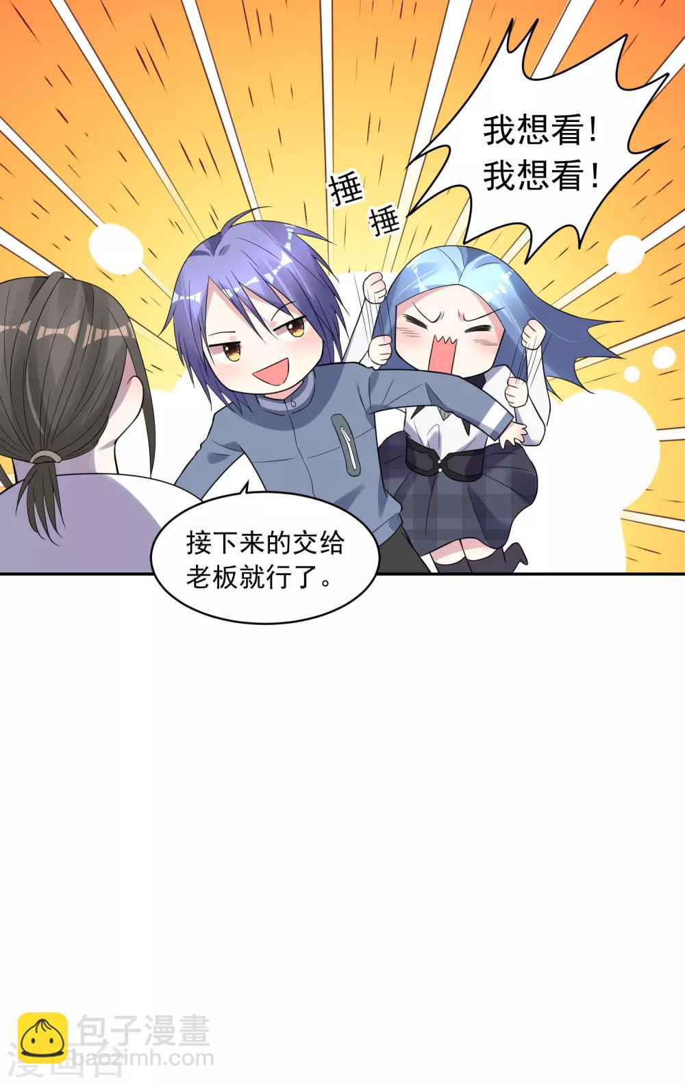 第185话-第186话