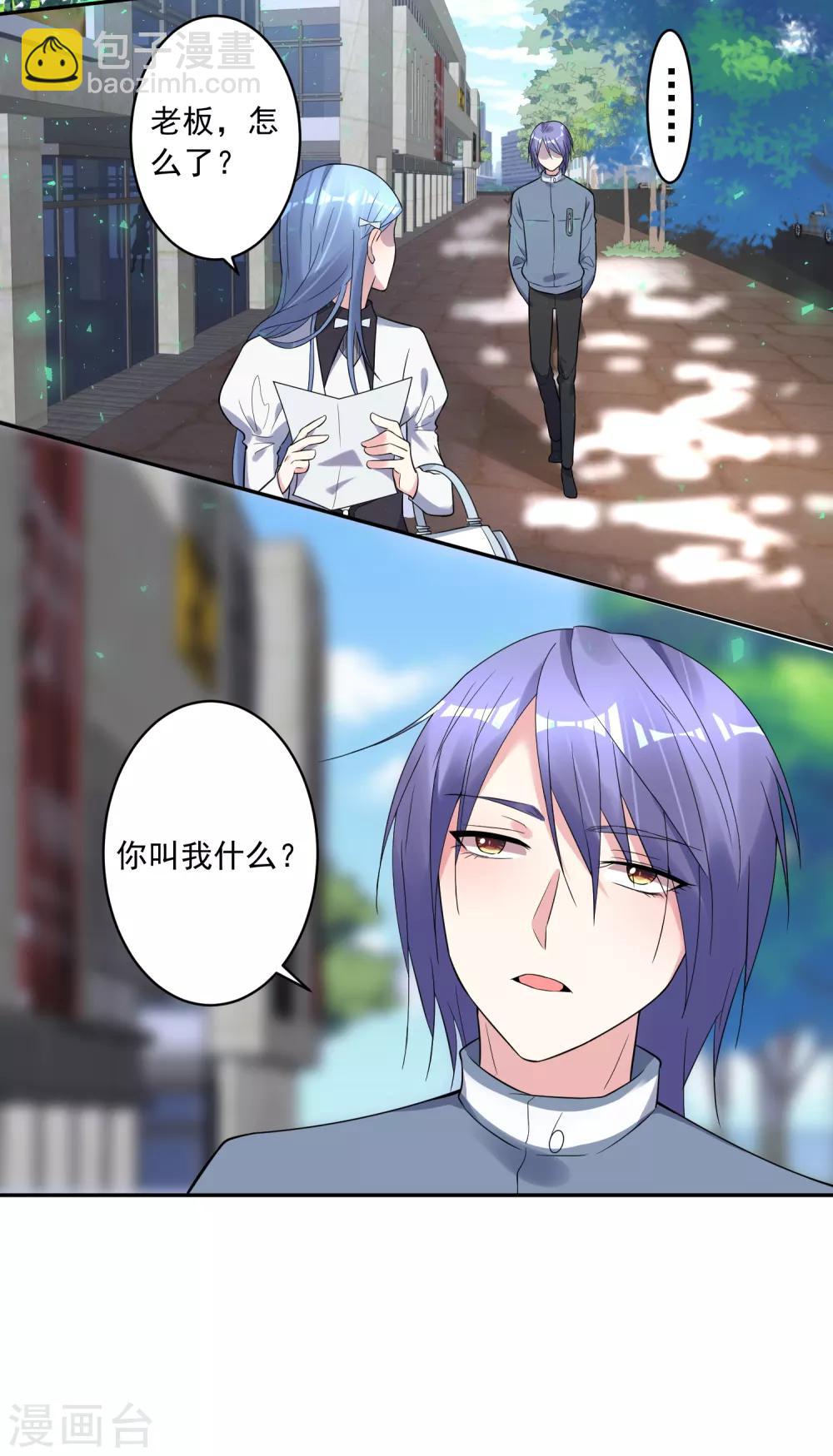 第185话-第186话