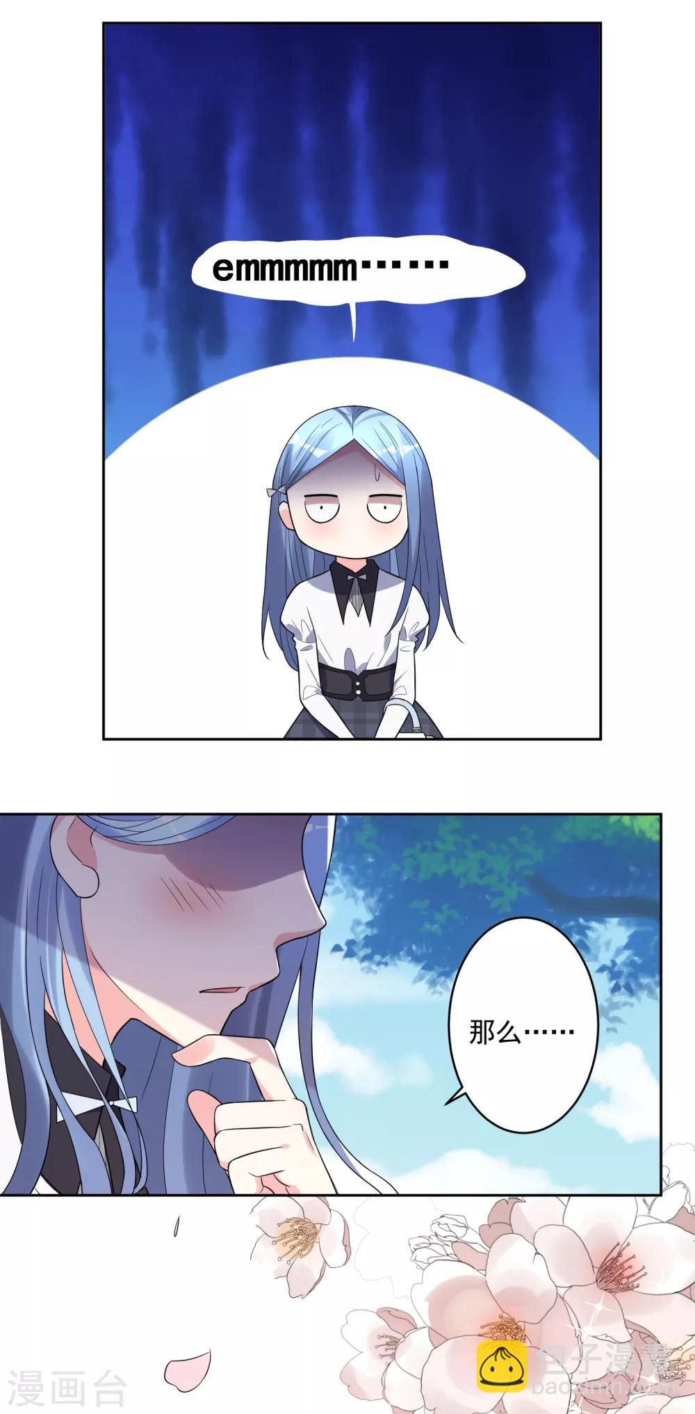 第185话-第186话