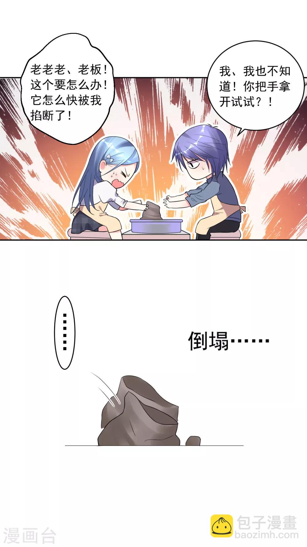 第185话-第186话