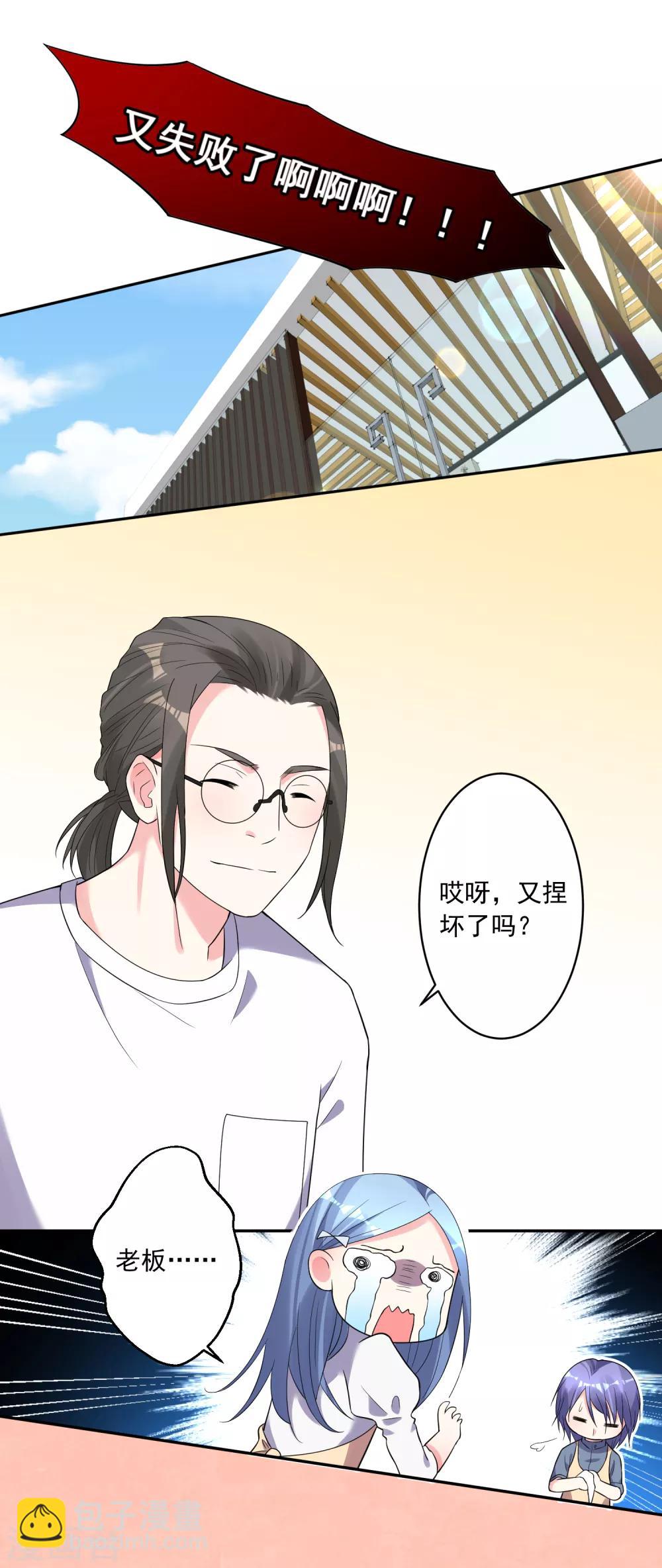 第185话-第186话