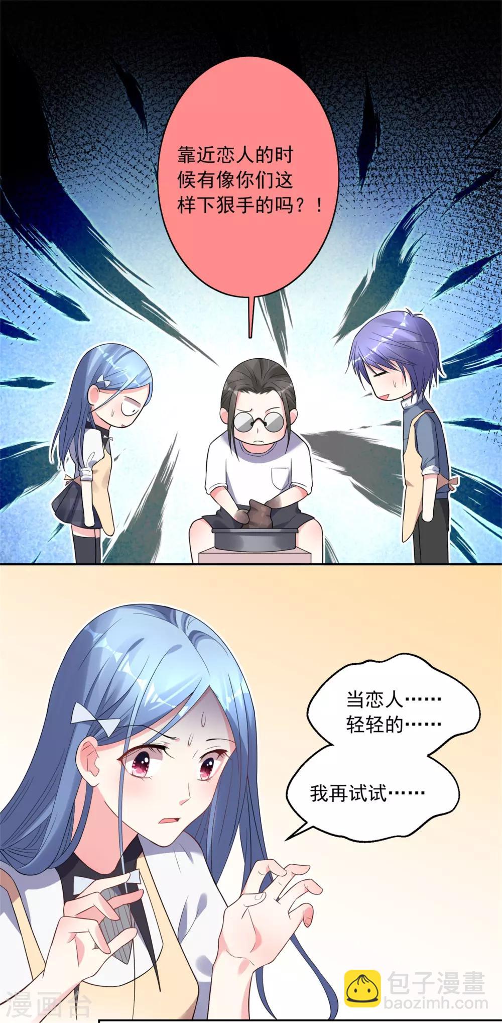第185话-第186话
