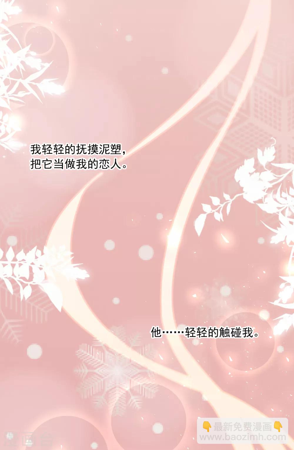 第185话-第186话