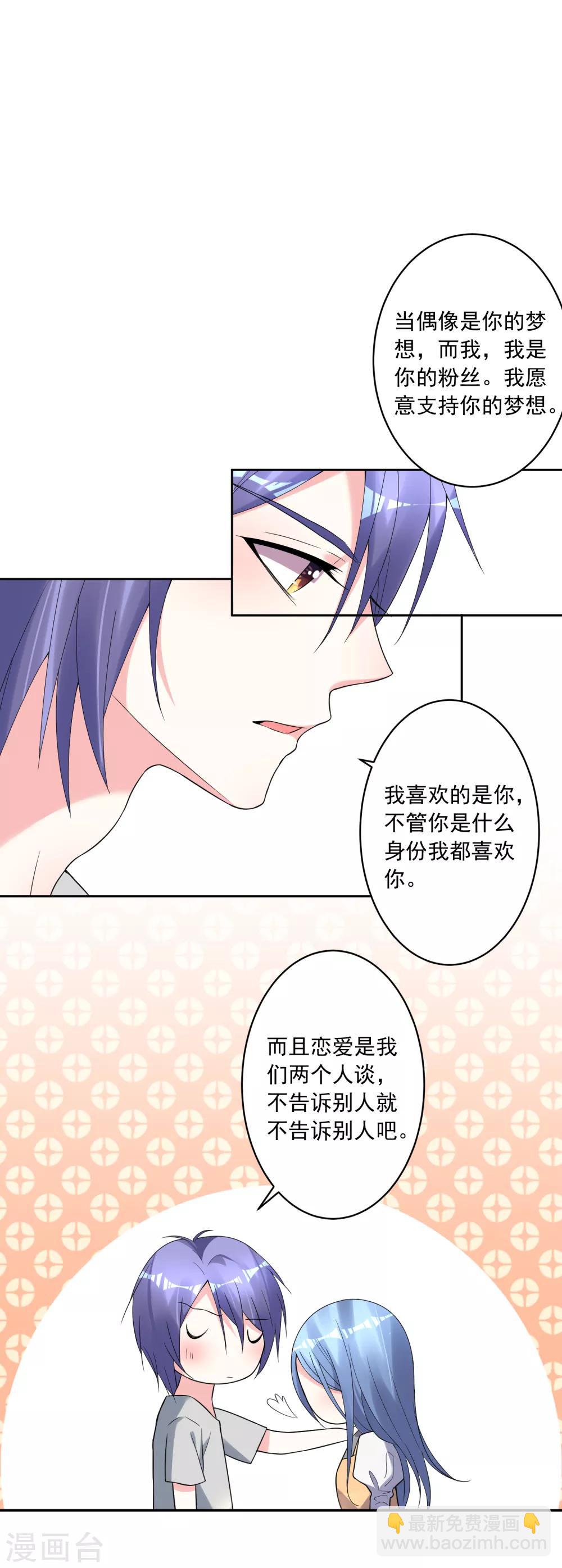 第187话-第188话