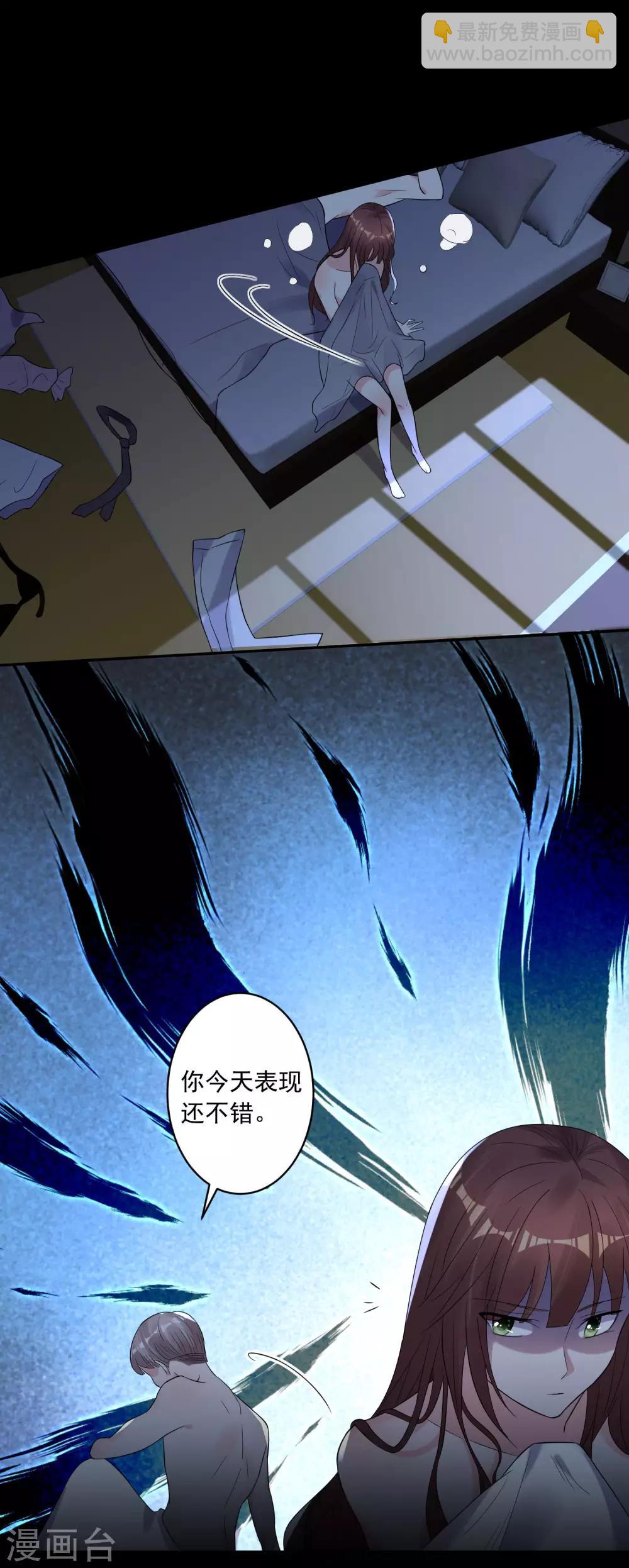 第187话-第188话