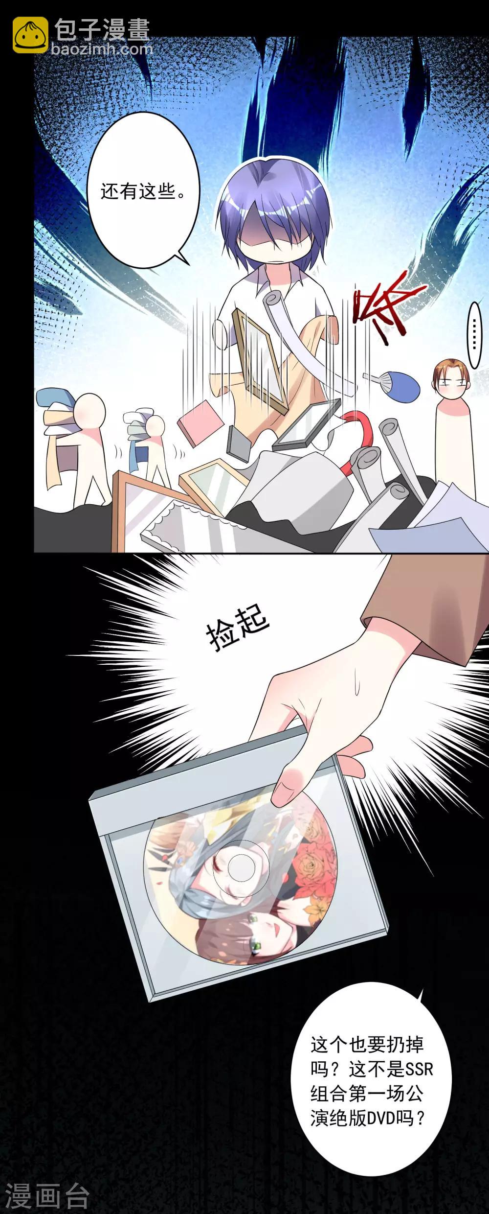 第187话-第188话