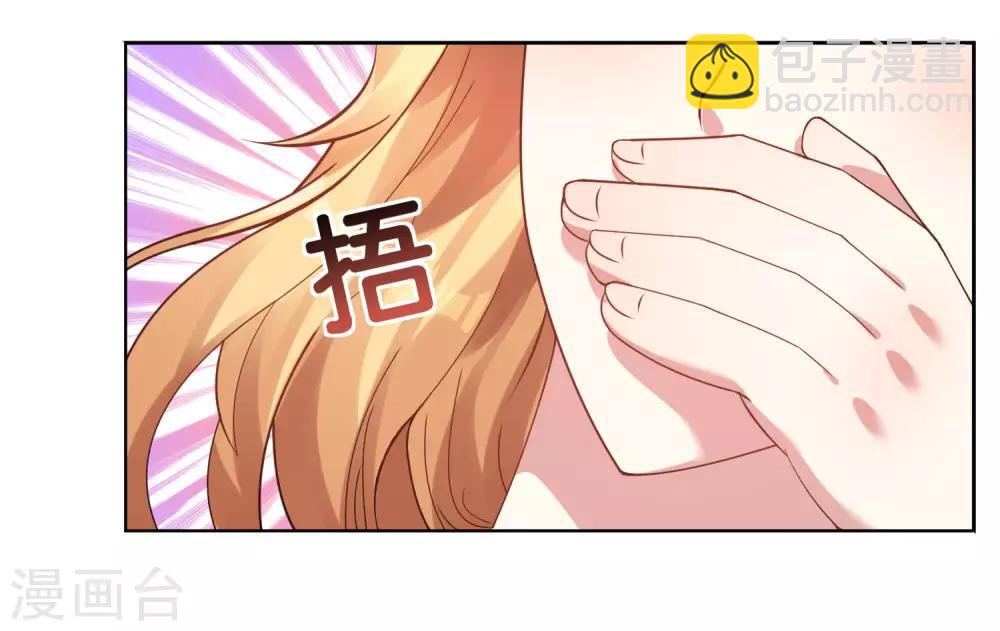 第20话-第20话