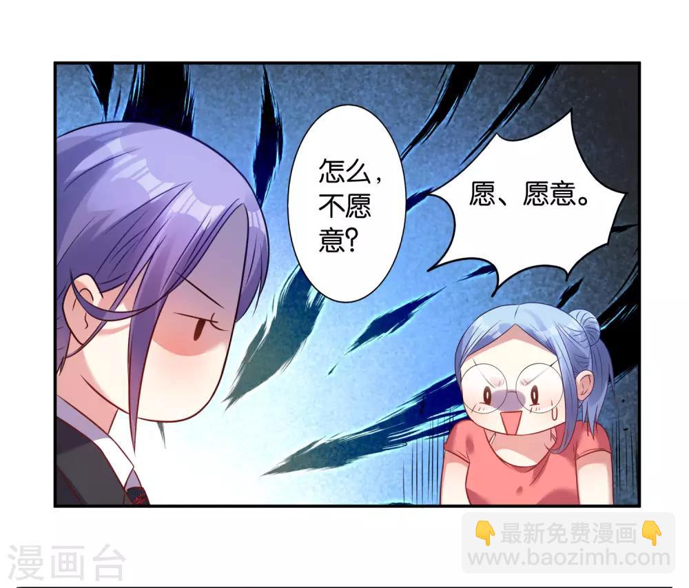第20话-第20话