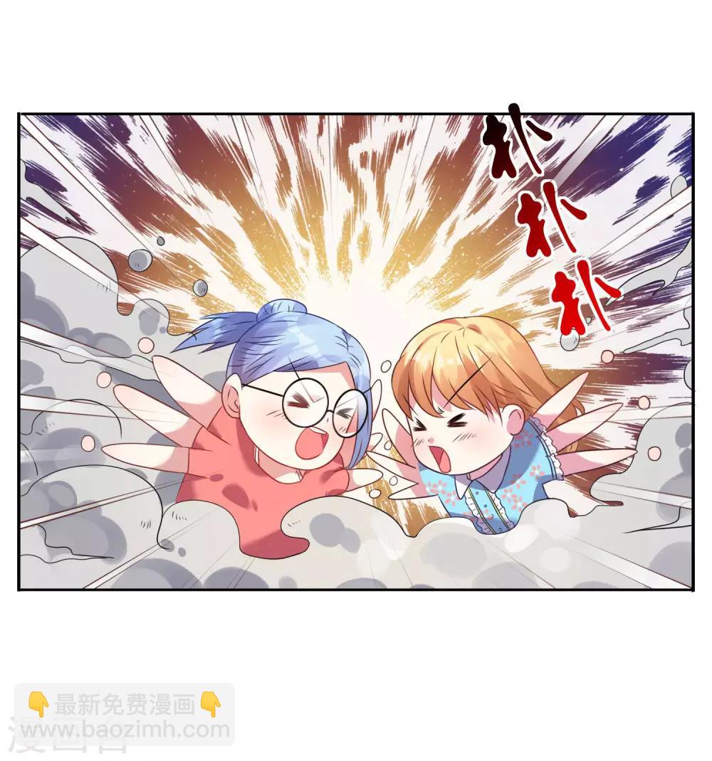 第20话-第20话