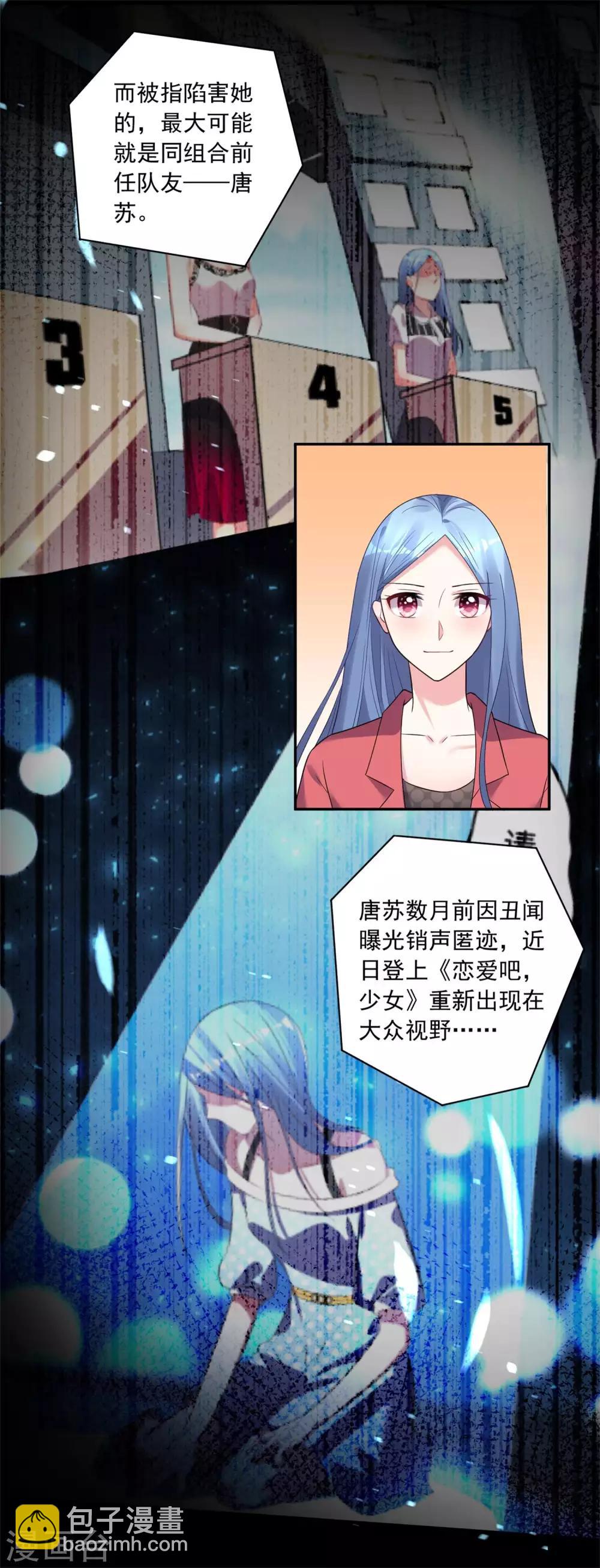 第189话-第190话