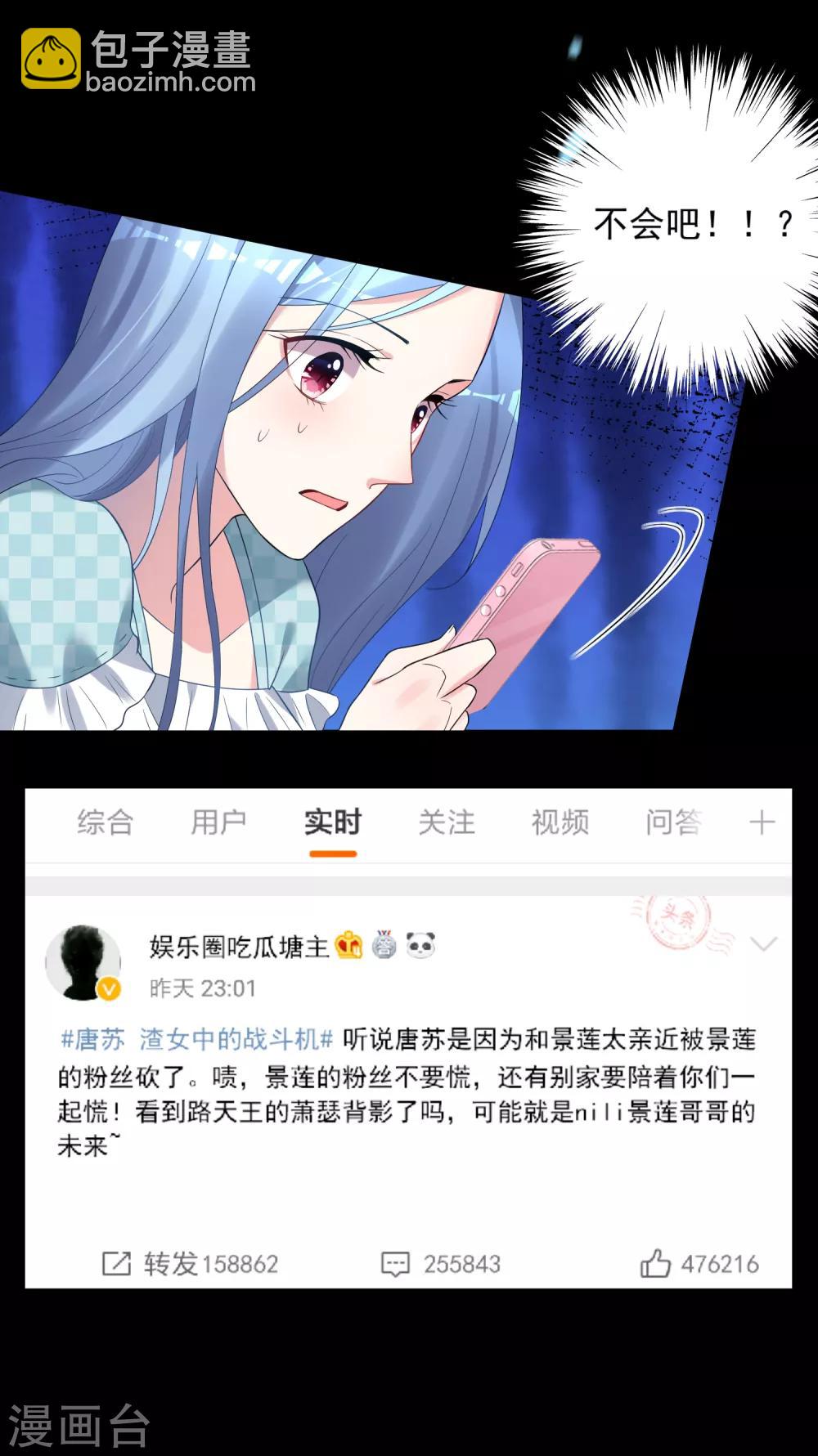 第189话-第190话