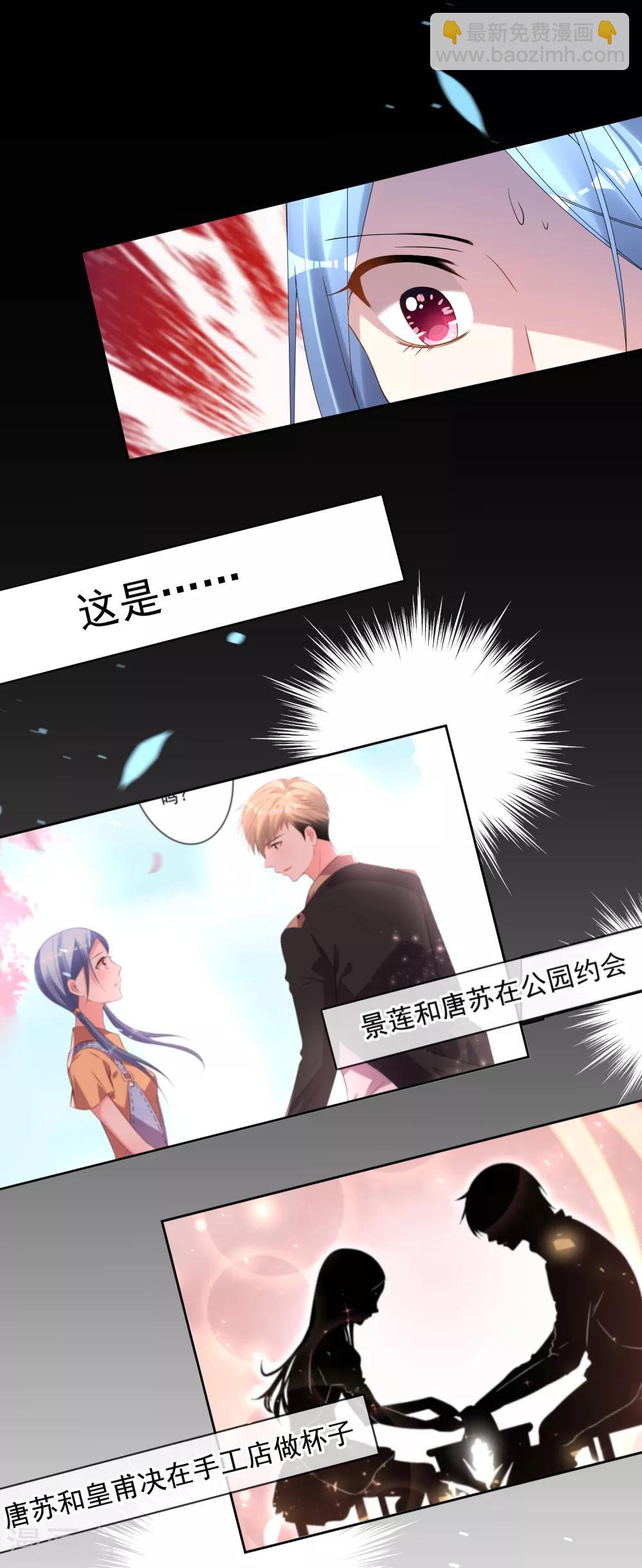 第189话-第190话