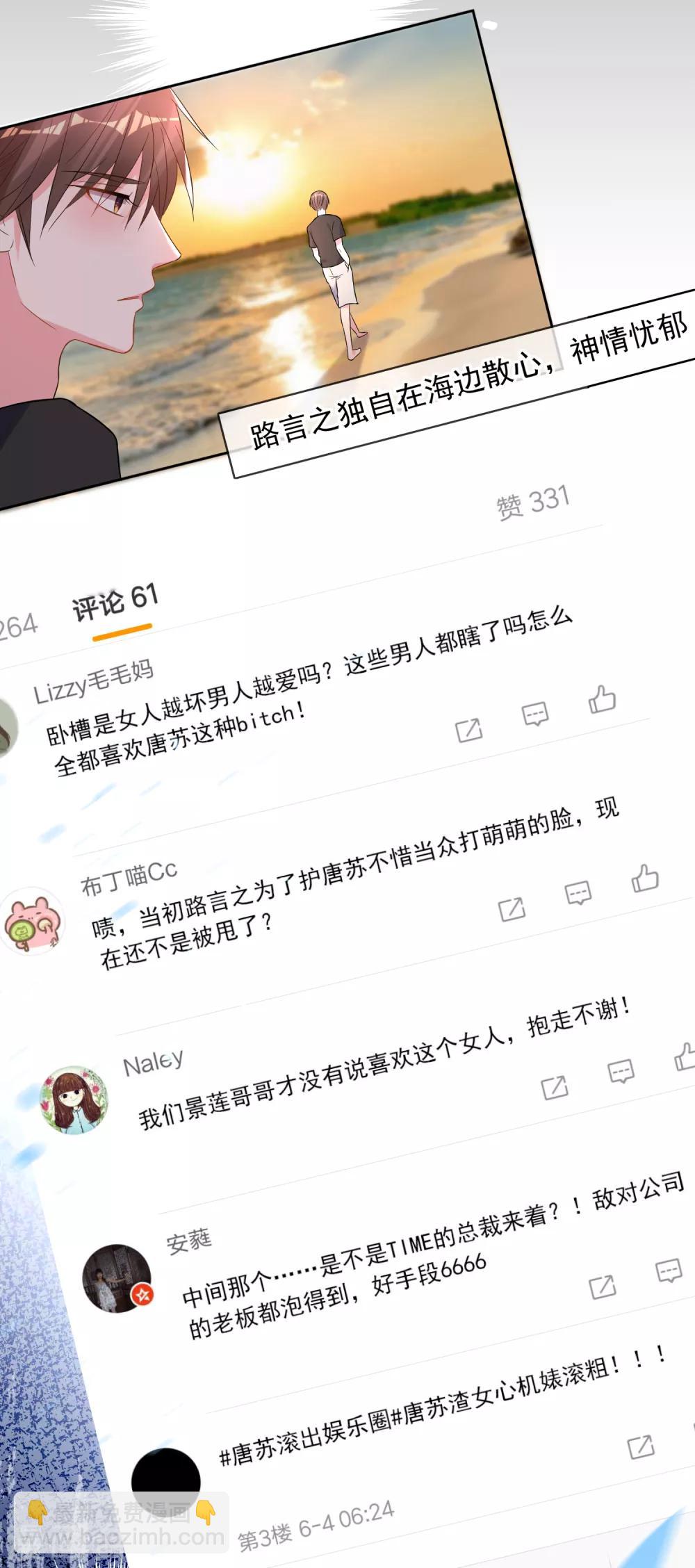 第189话-第190话