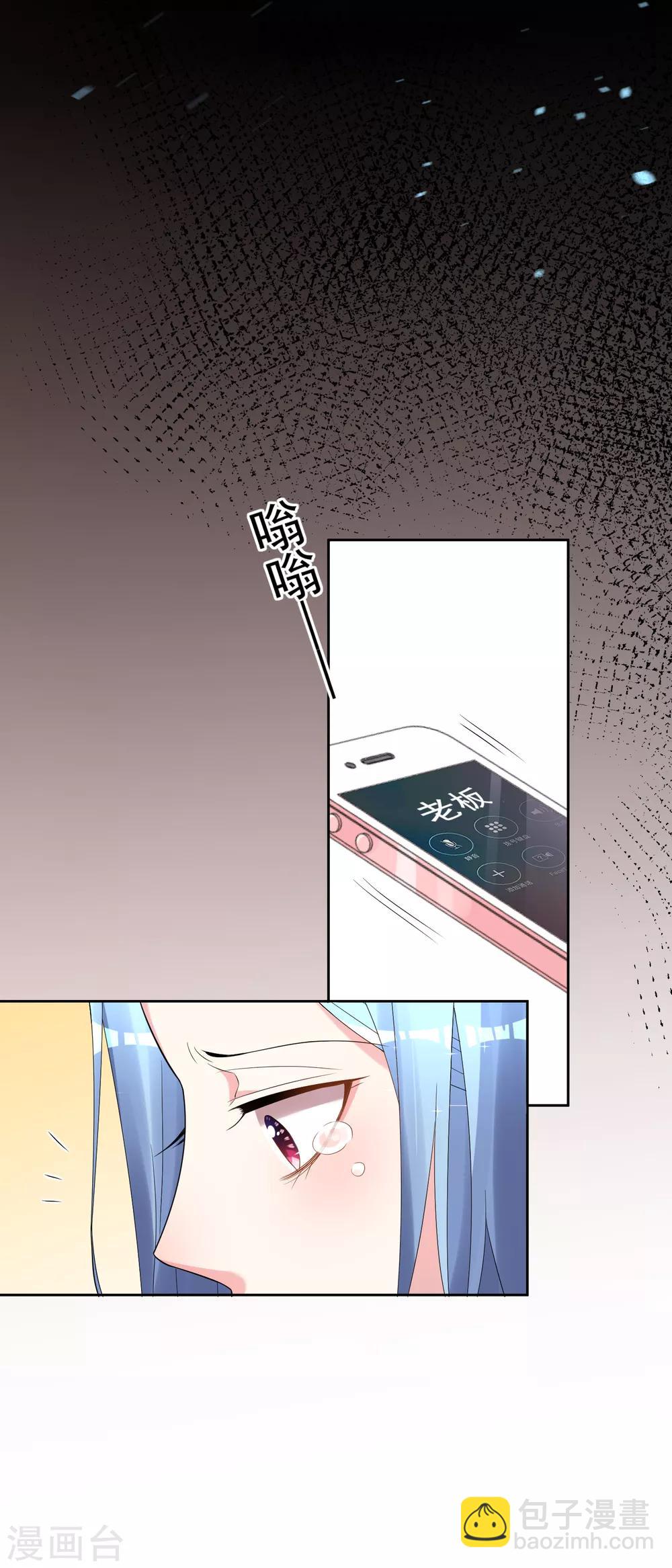第189话-第190话