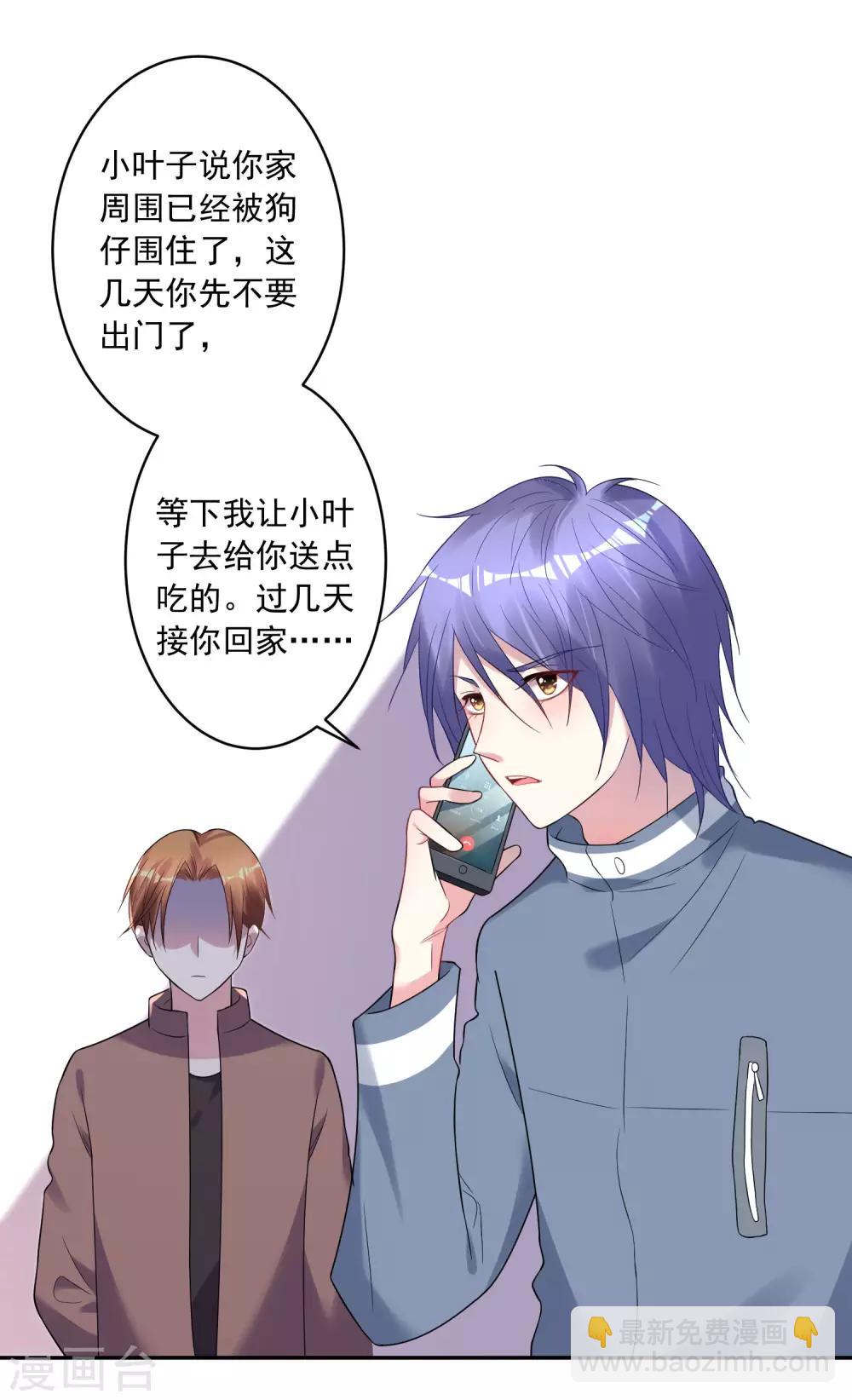 第189话-第190话
