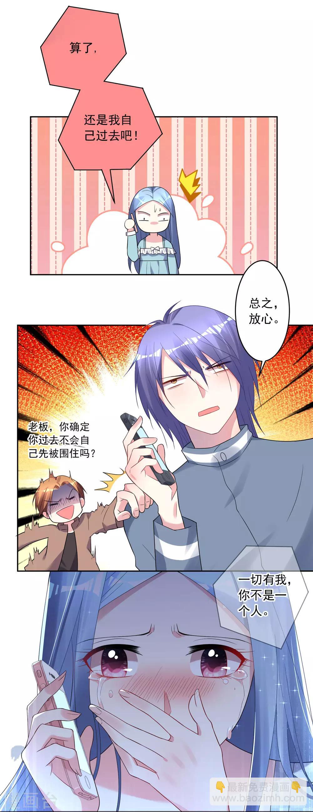 第189话-第190话